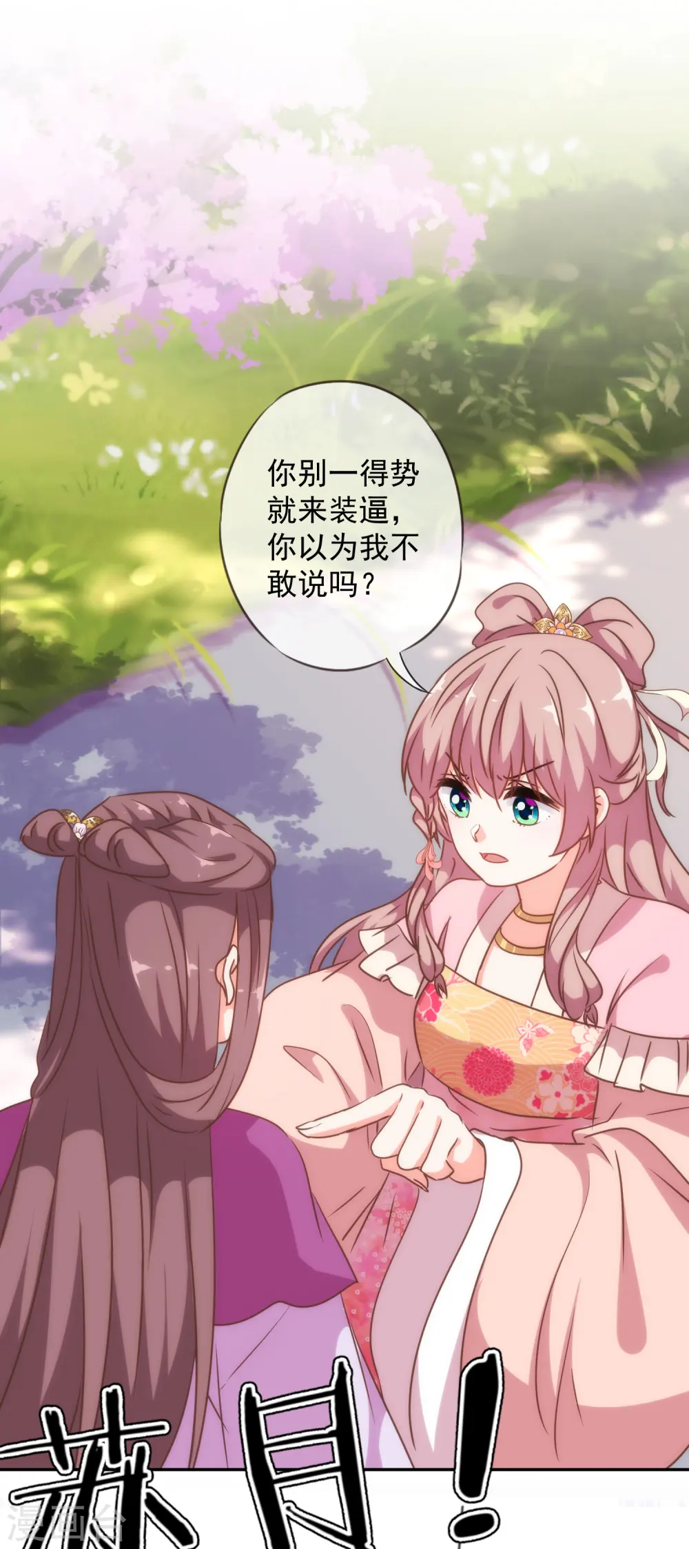第247话 不会打人我教你21