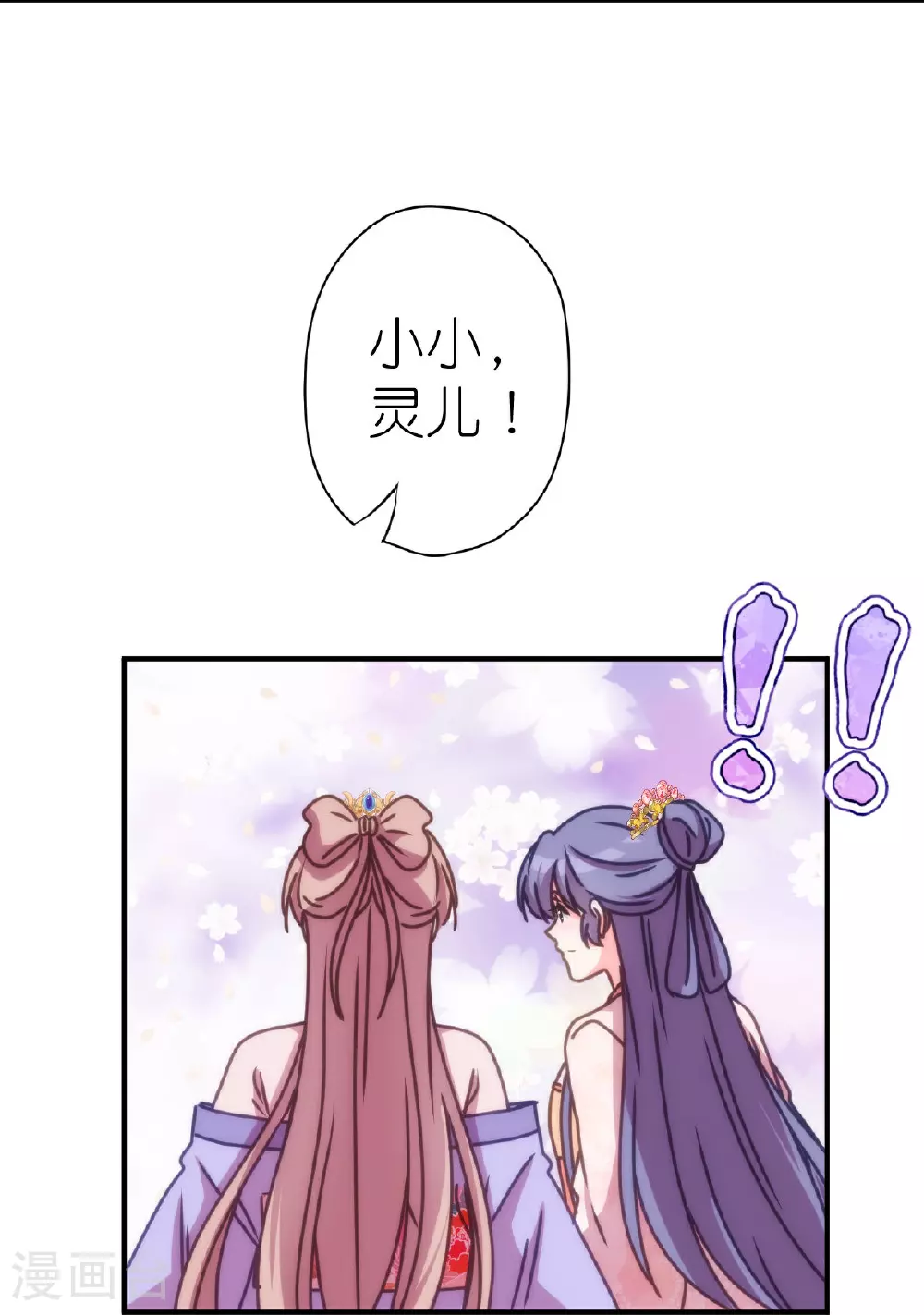 第399话 见者有份14