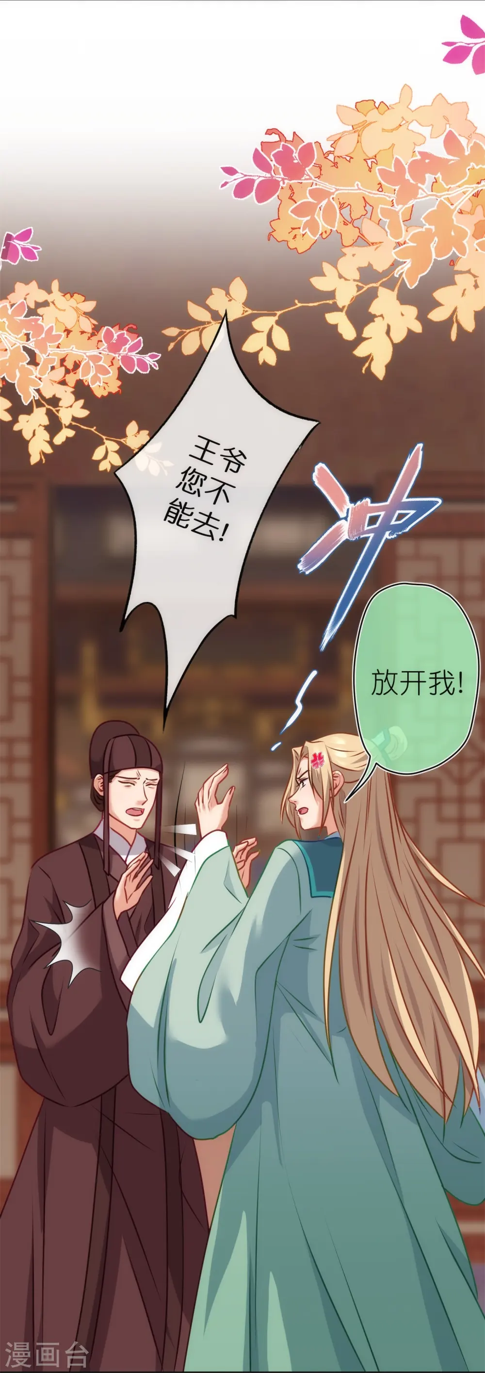 第355话 好戏上场11