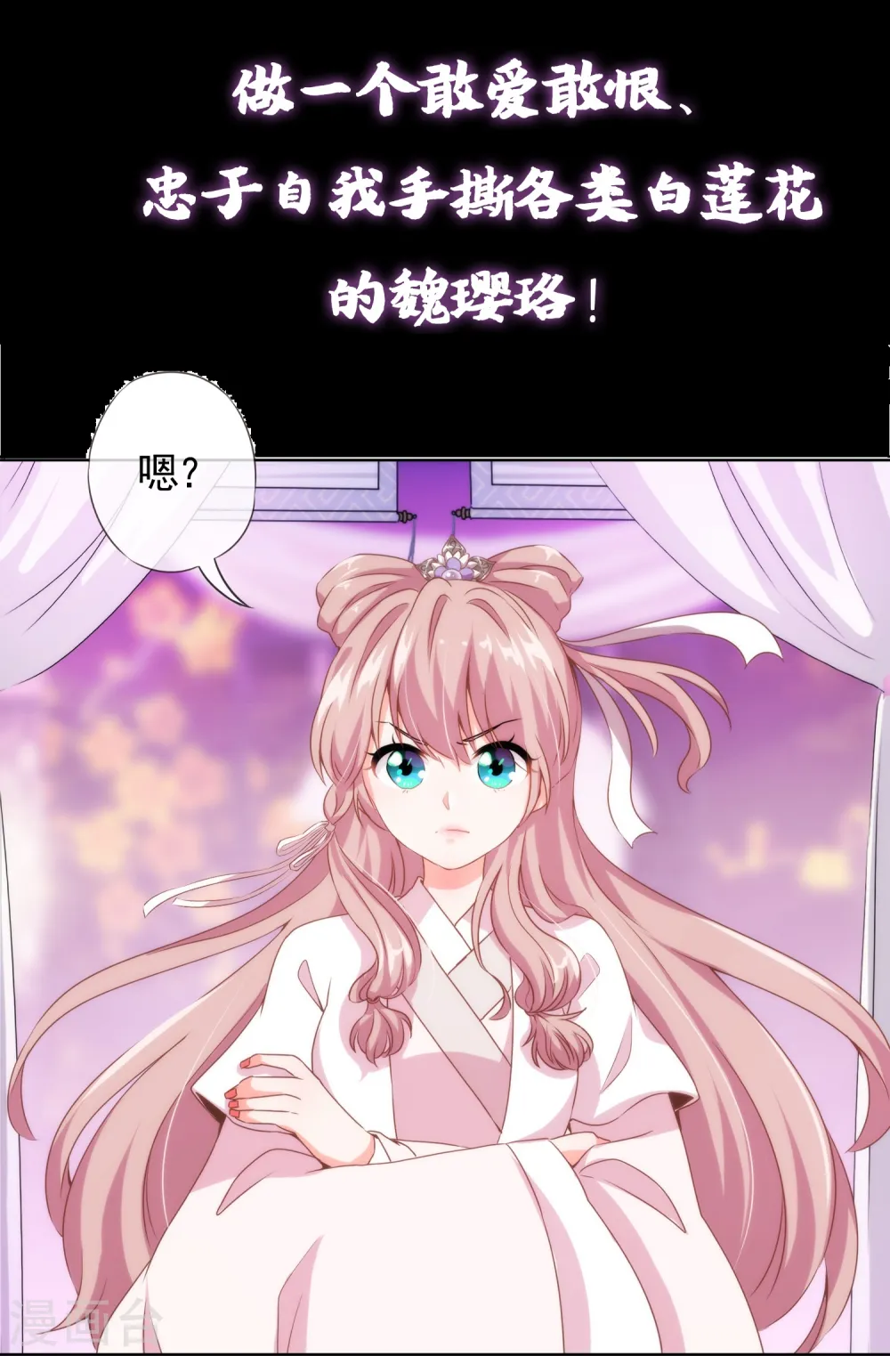 预告17