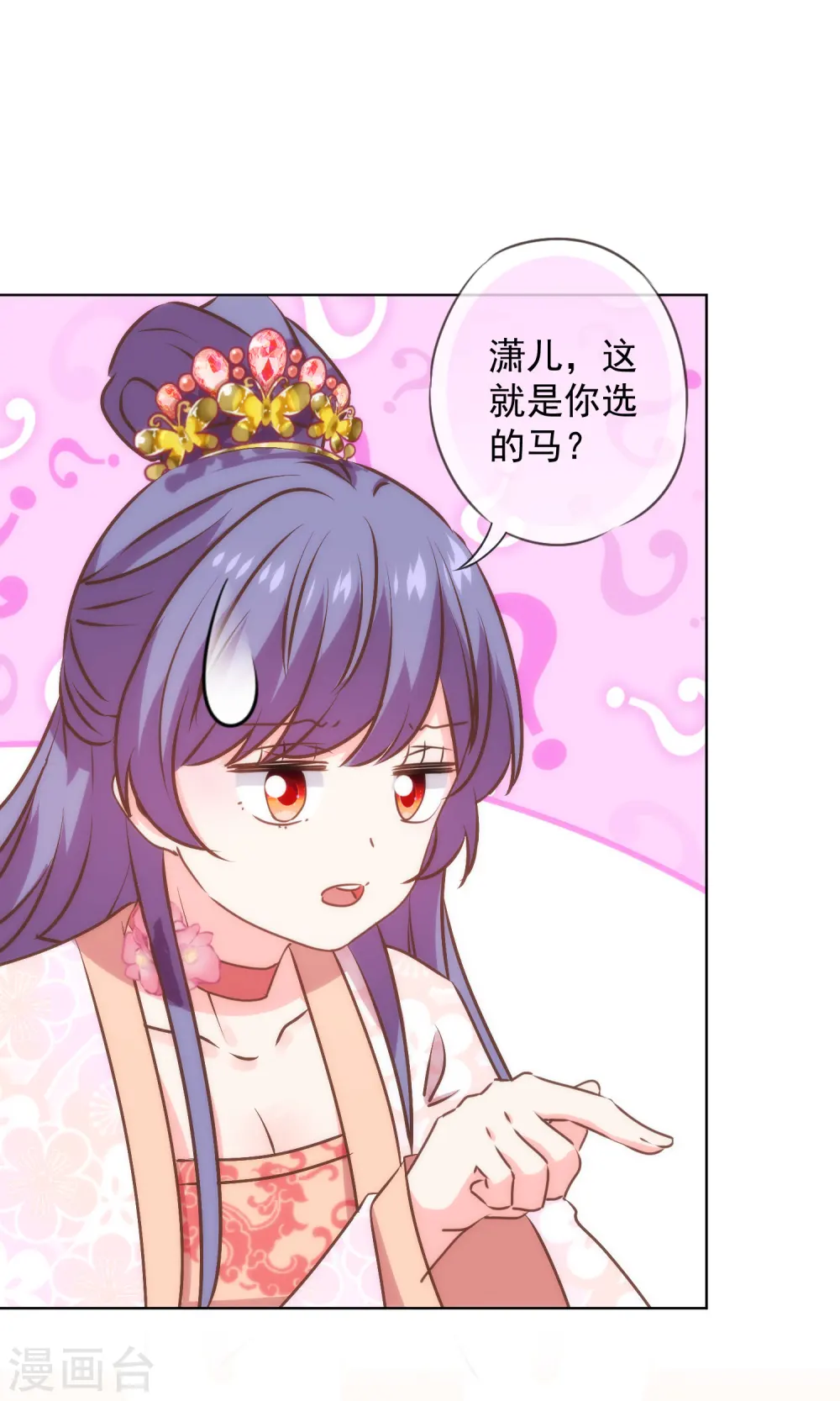 第277话 我的就是你的18