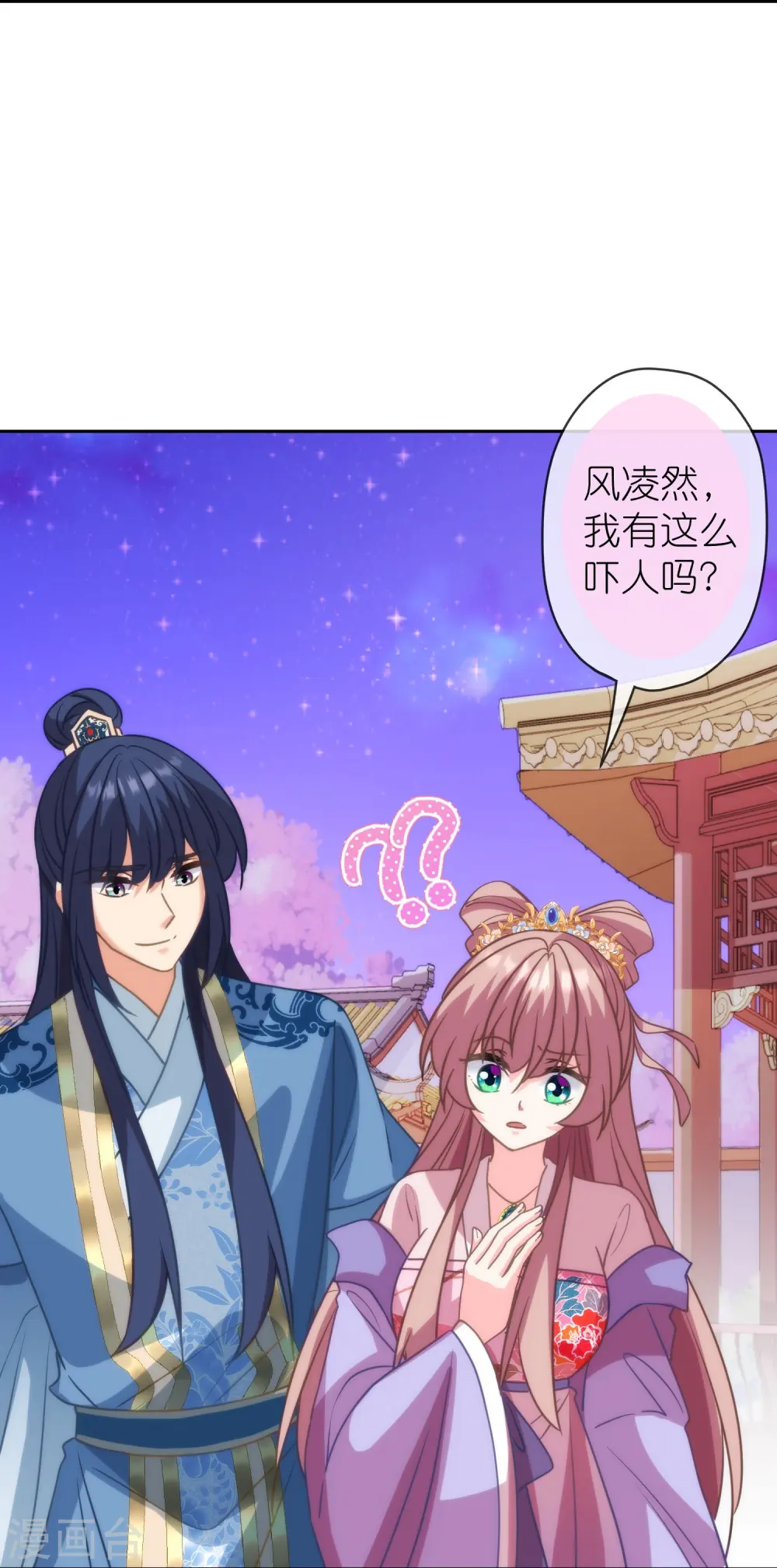 第393话 正常人的快乐13