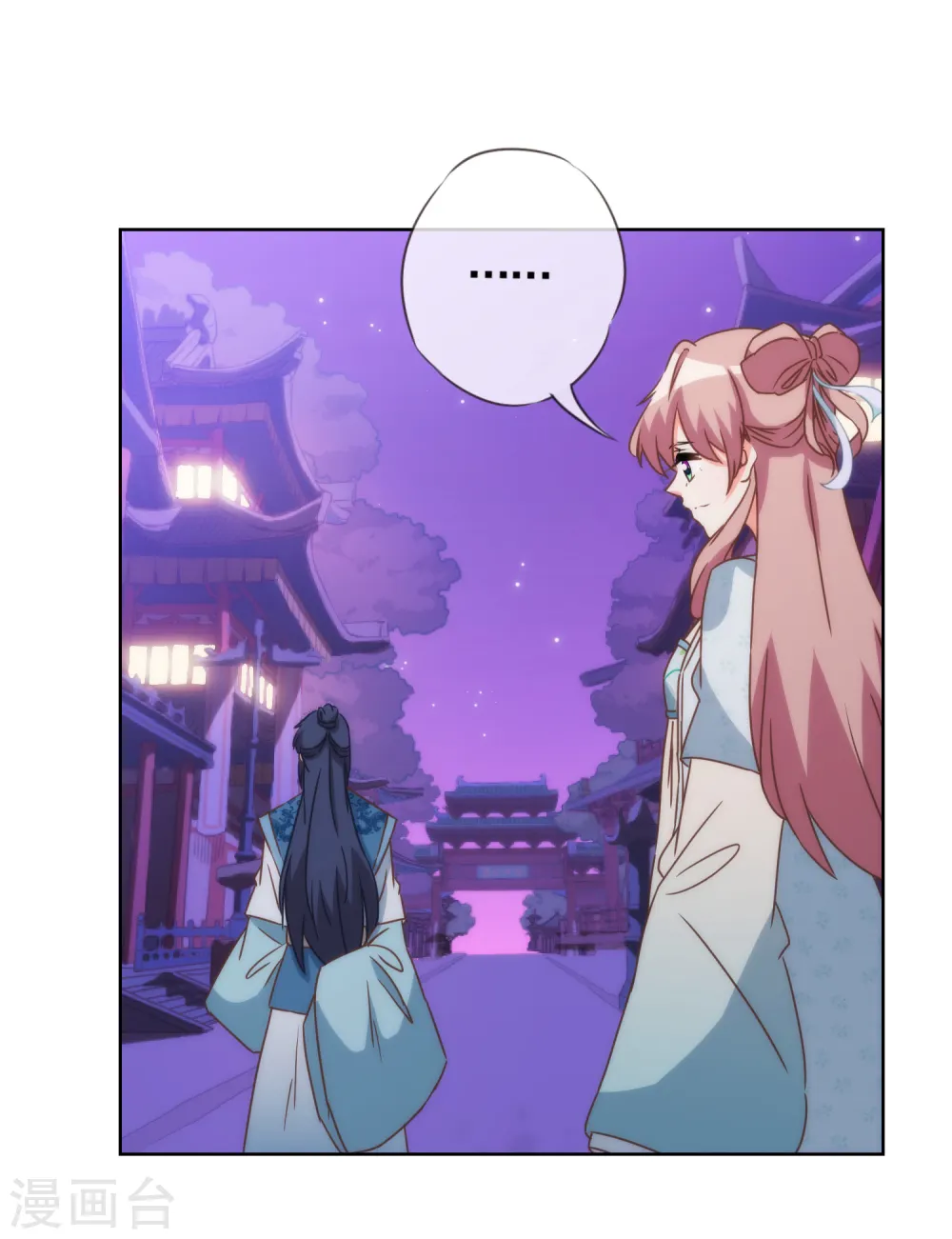 第80话 我好像沉迷你了？29