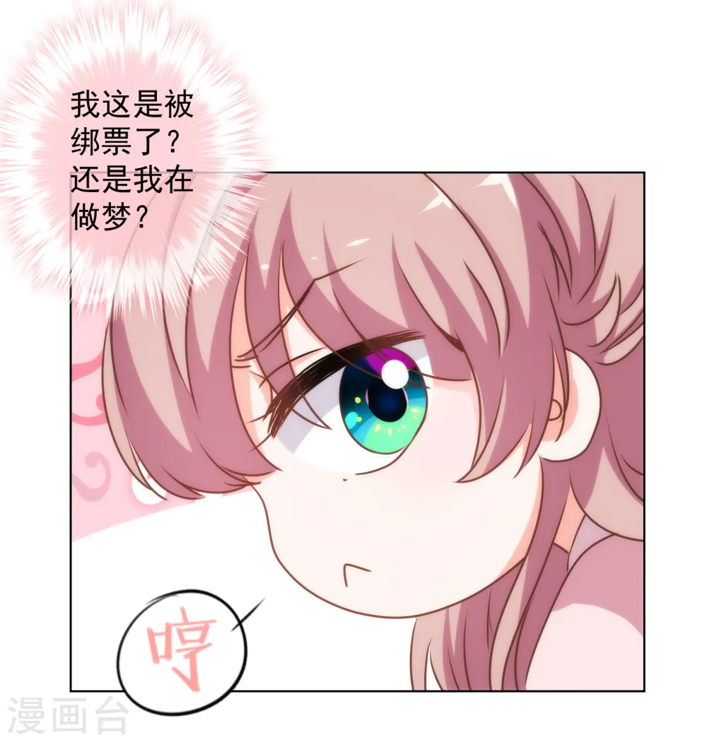 第168话 痴心一片15