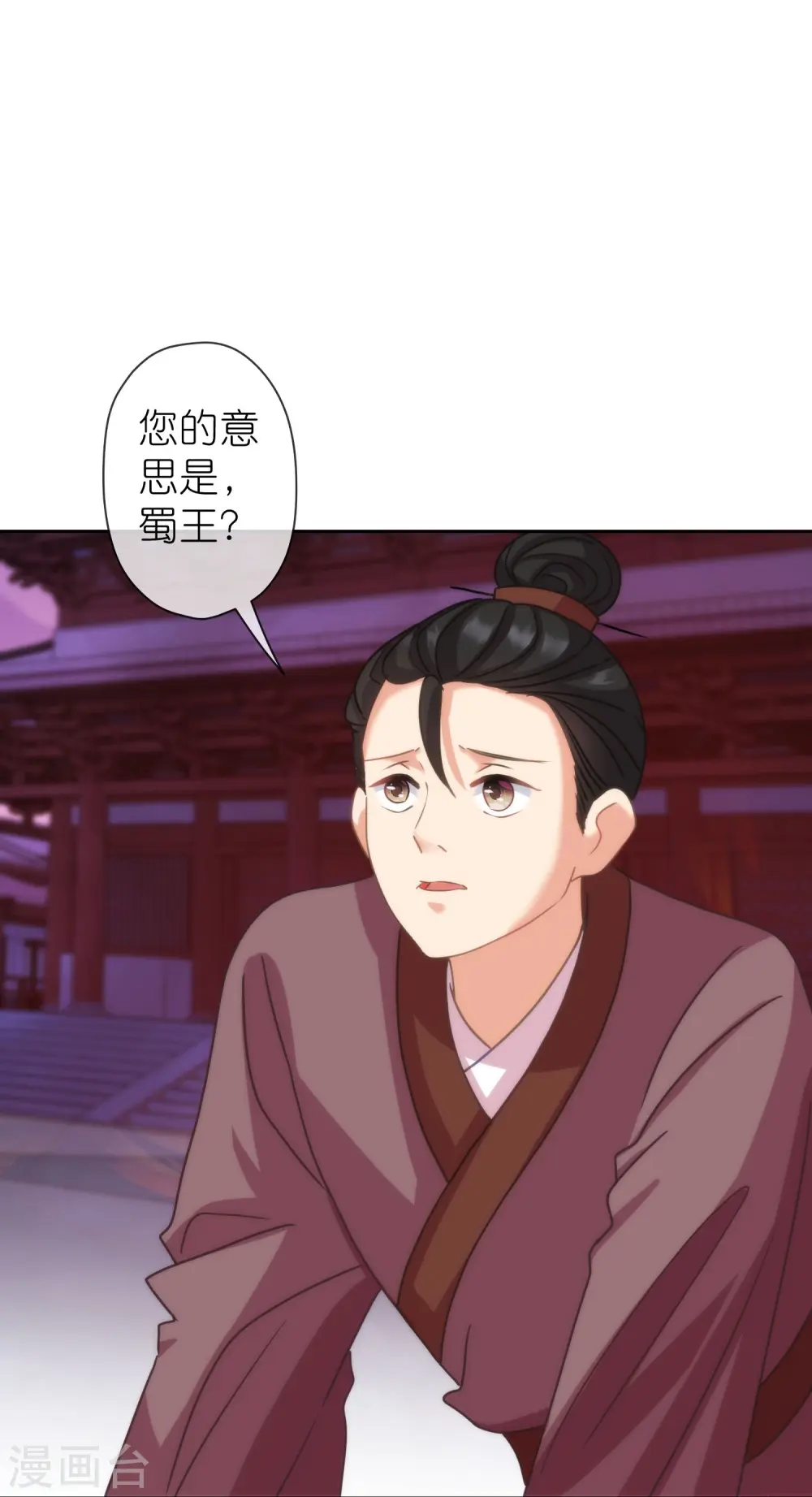 第391话 小心火烛24