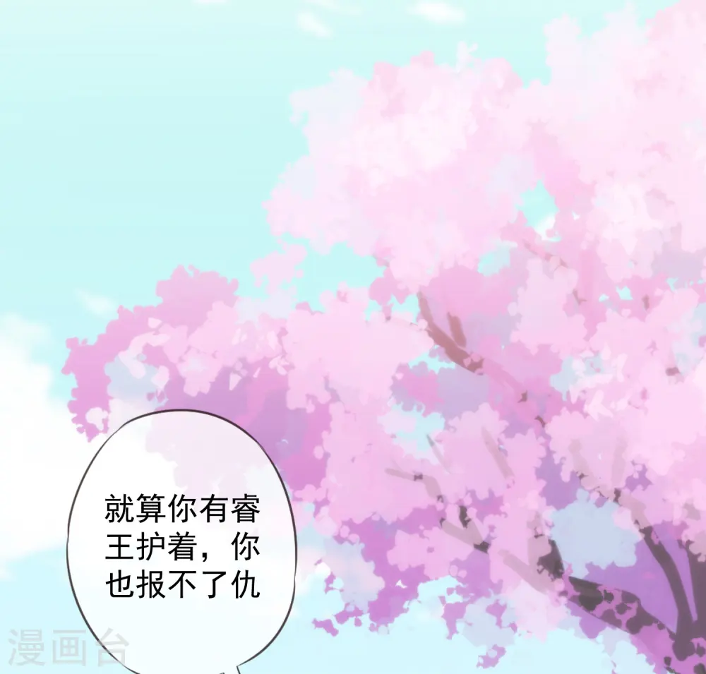 第210话 血债血偿10
