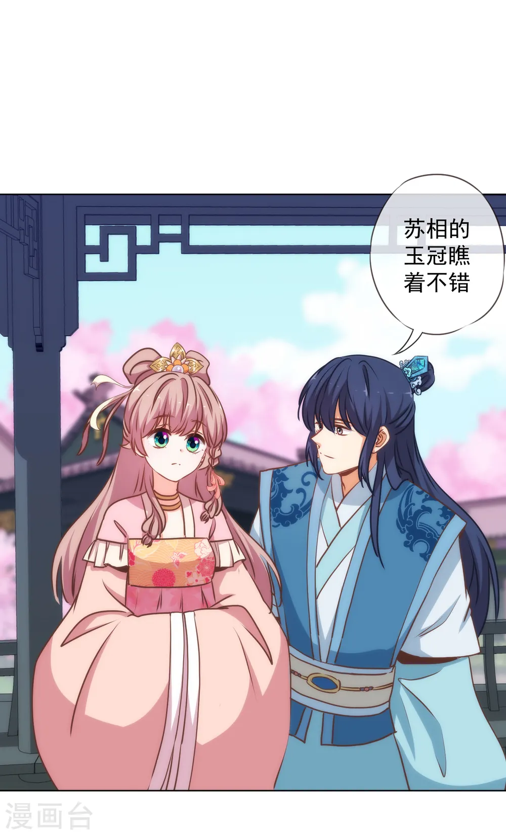 第166话 说多错多5