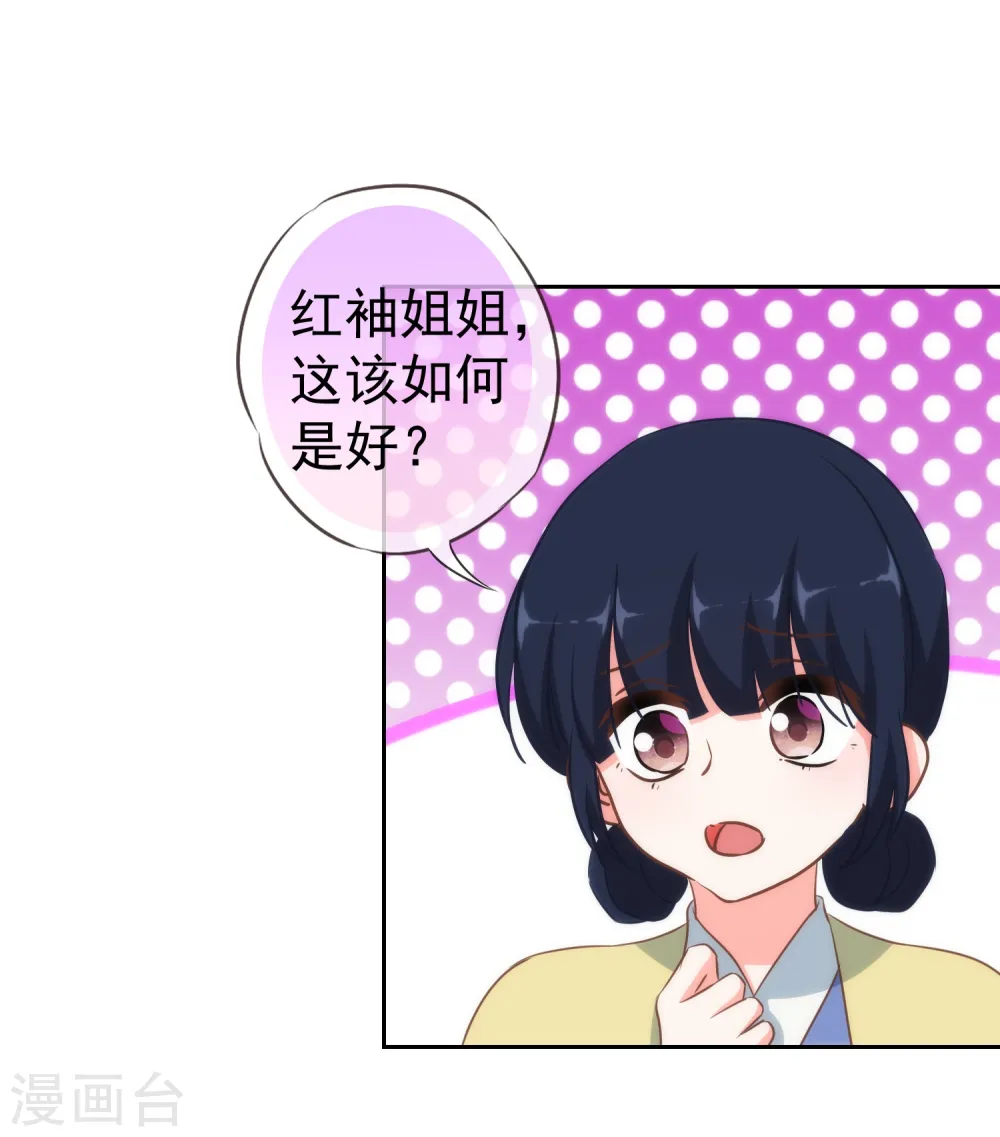 第110话 塑料交情9