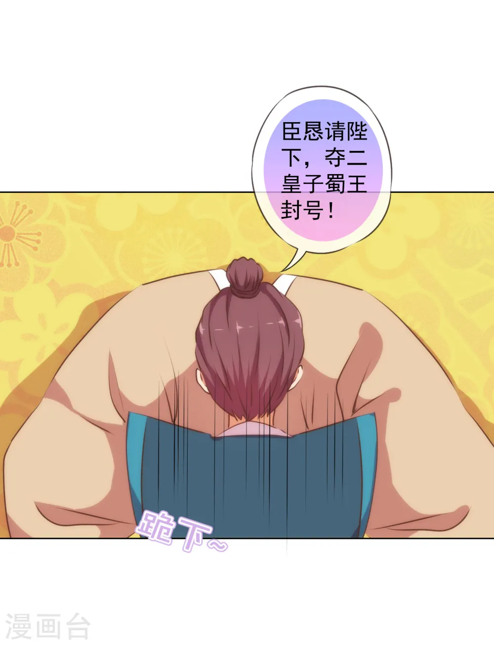 第172话 最严厉的惩罚22