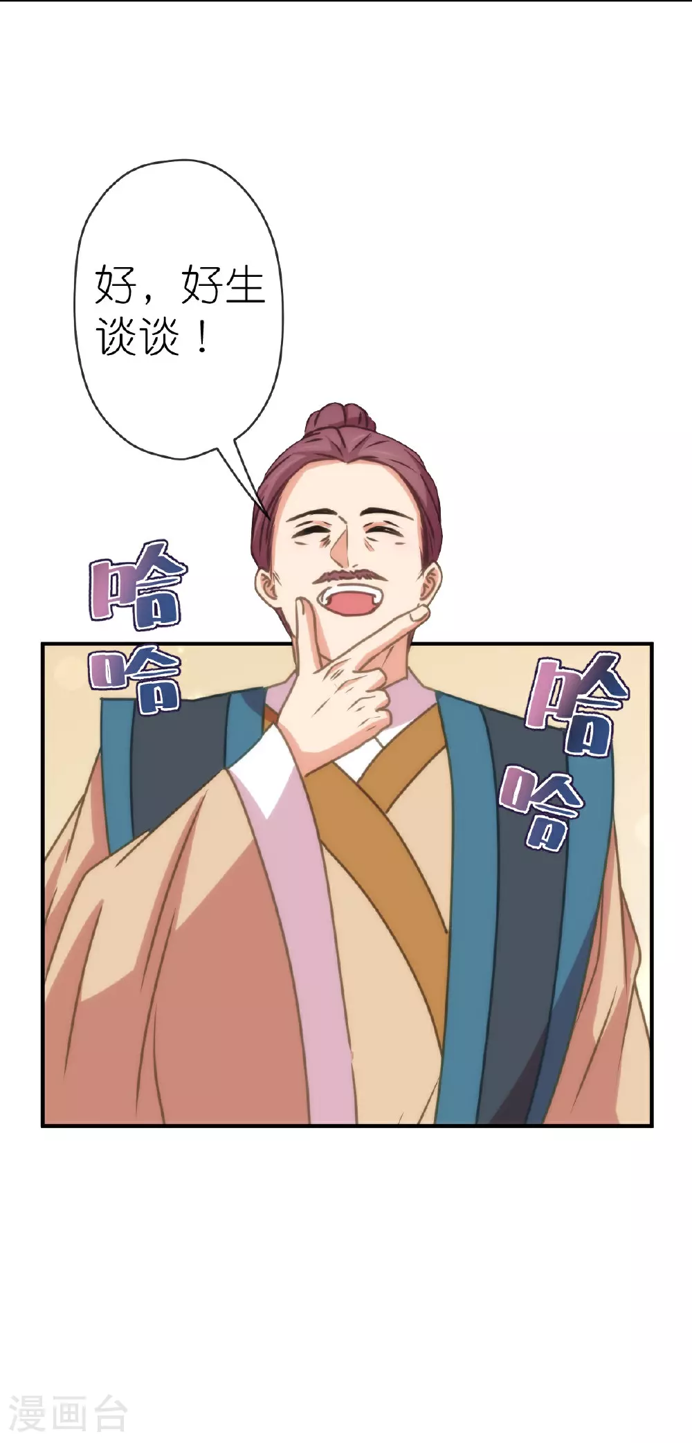 第404话 我是你夫君27