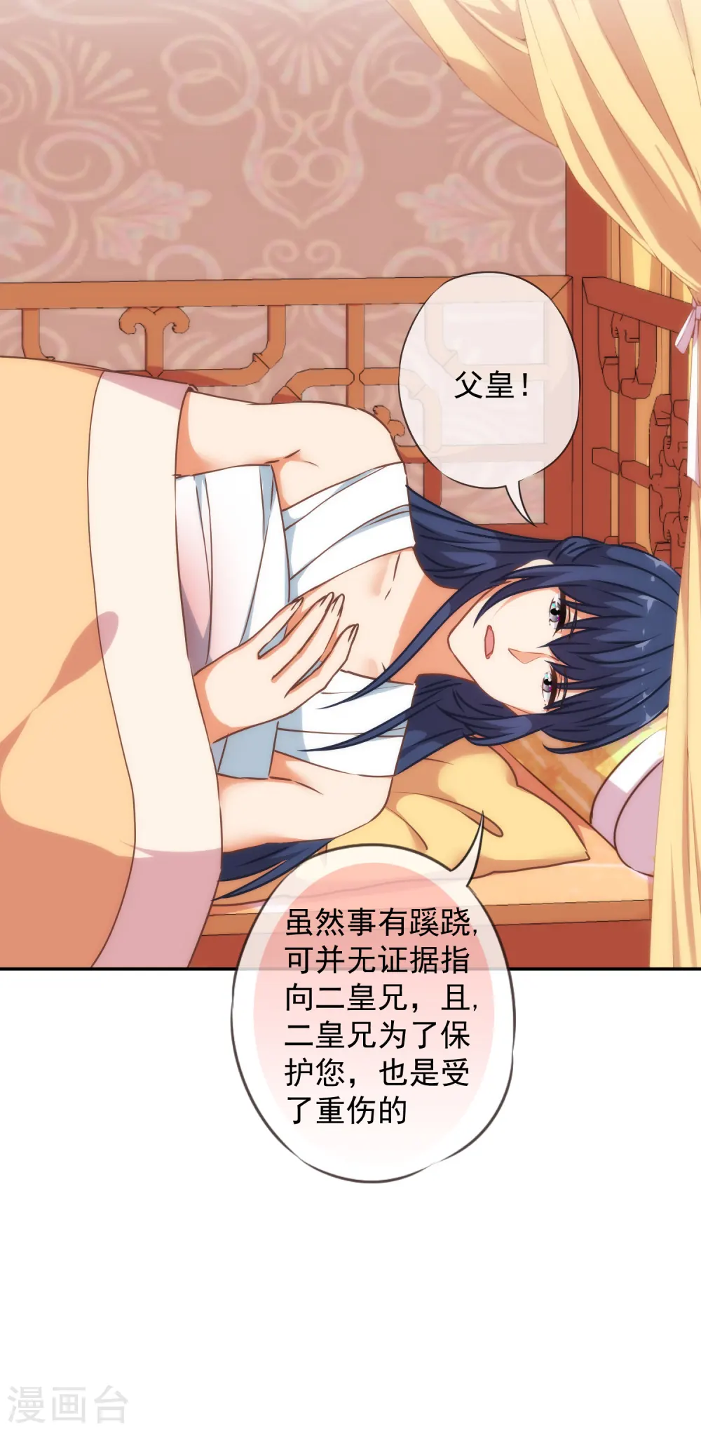 第245话 以退为进8