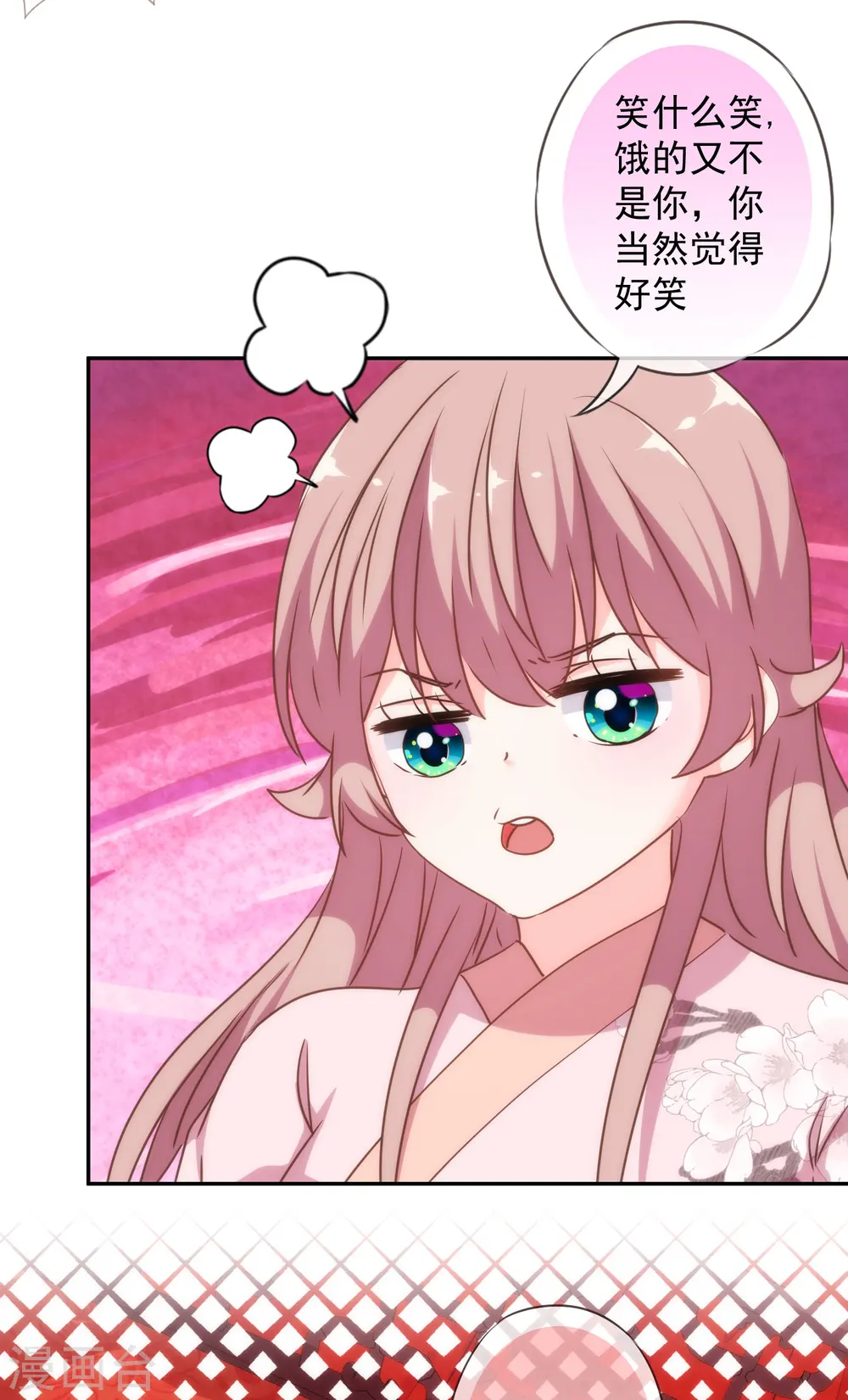 第266话 幸福怎么能快10