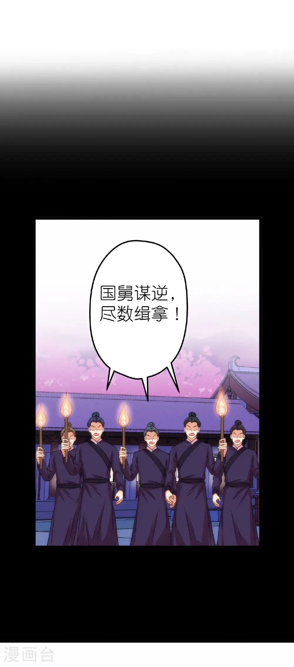 第416话 如愿以偿17