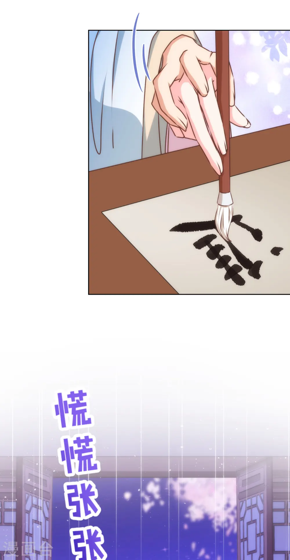 第304话 偏爱得有恃无恐22