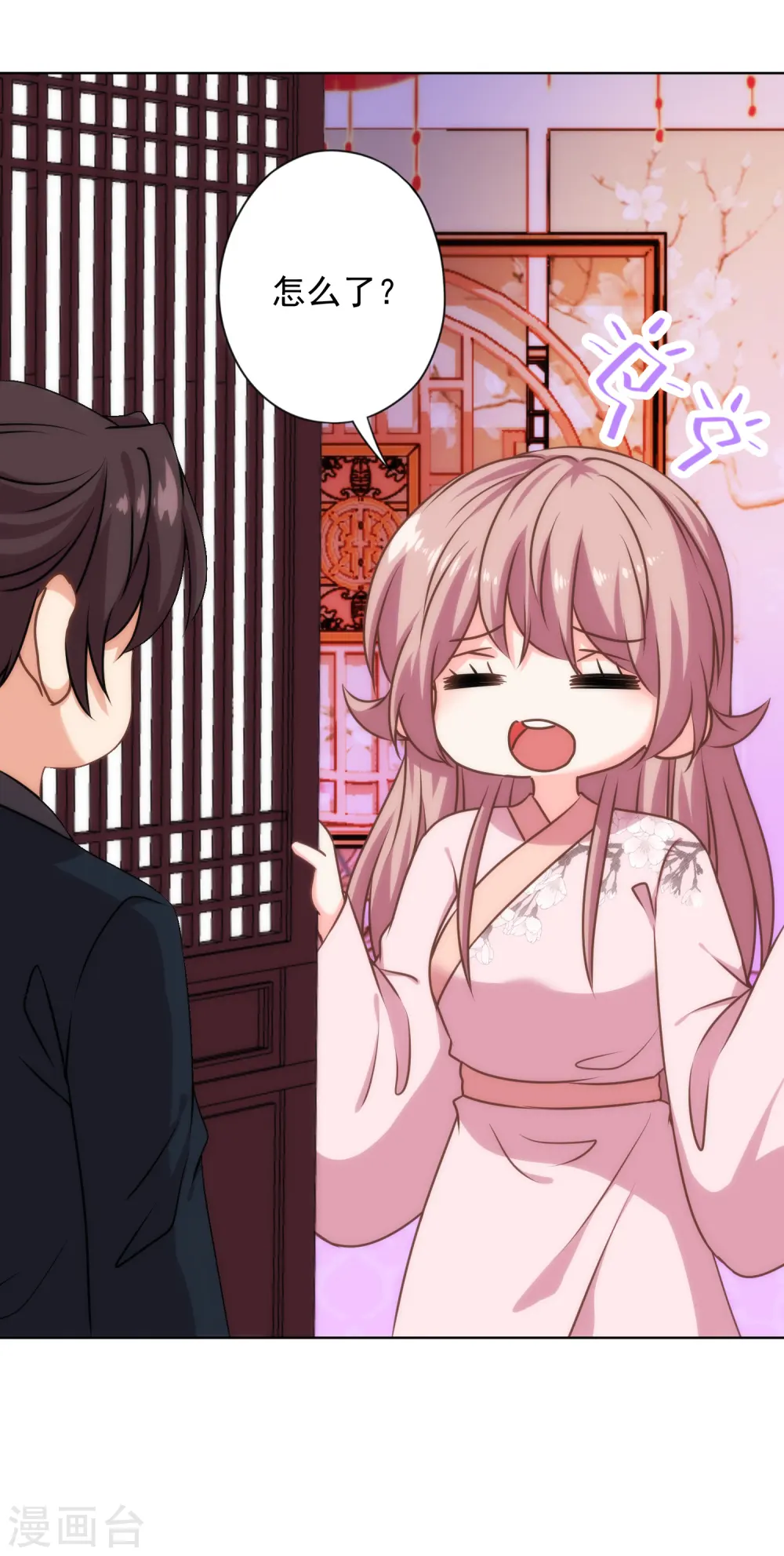 第321话 引蛇出洞3