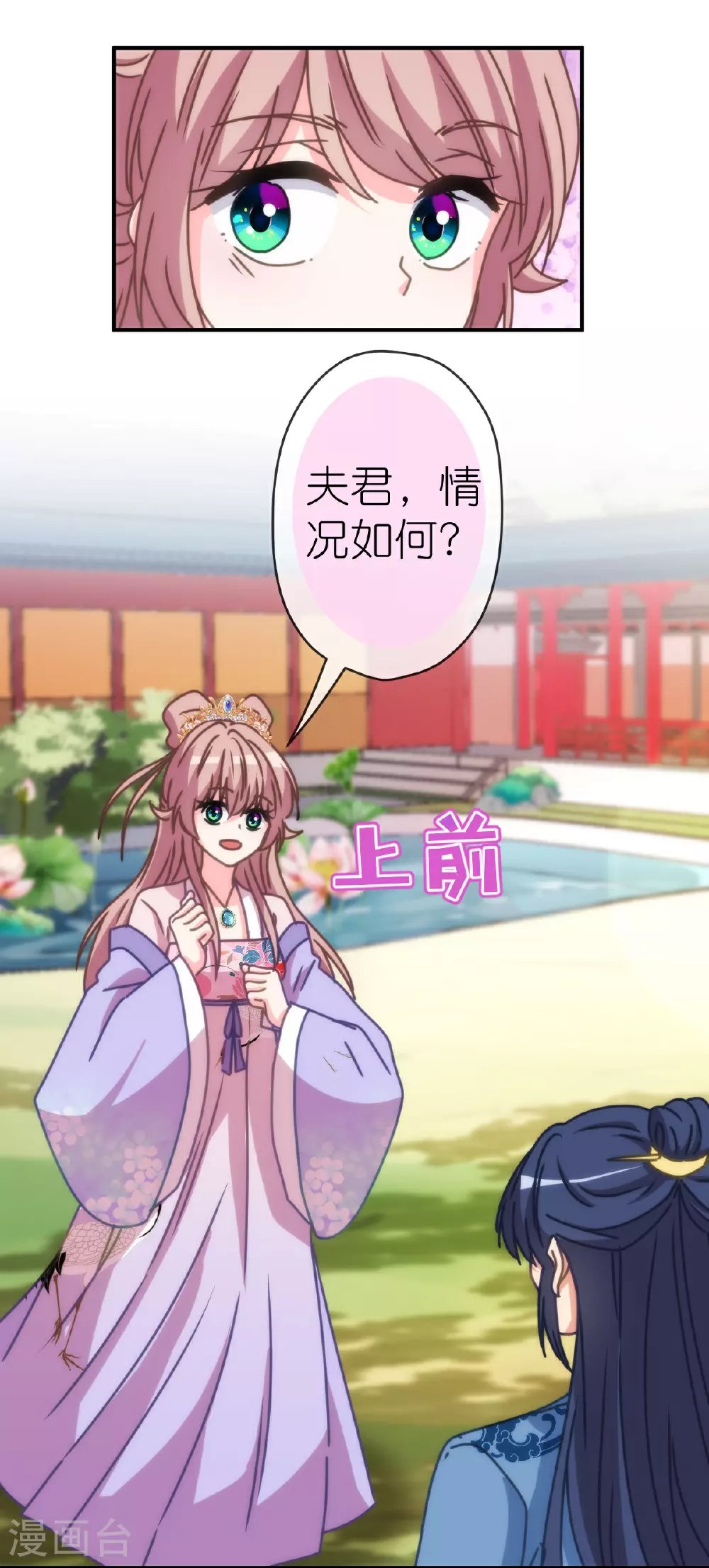 第400话 找到你了！25