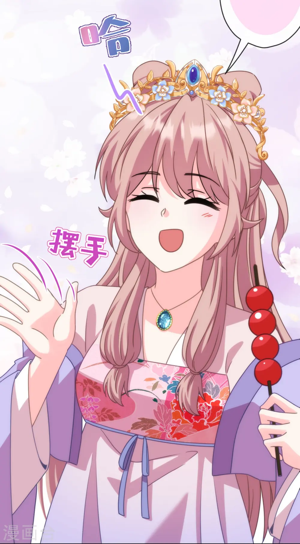 第394话 认错人？19