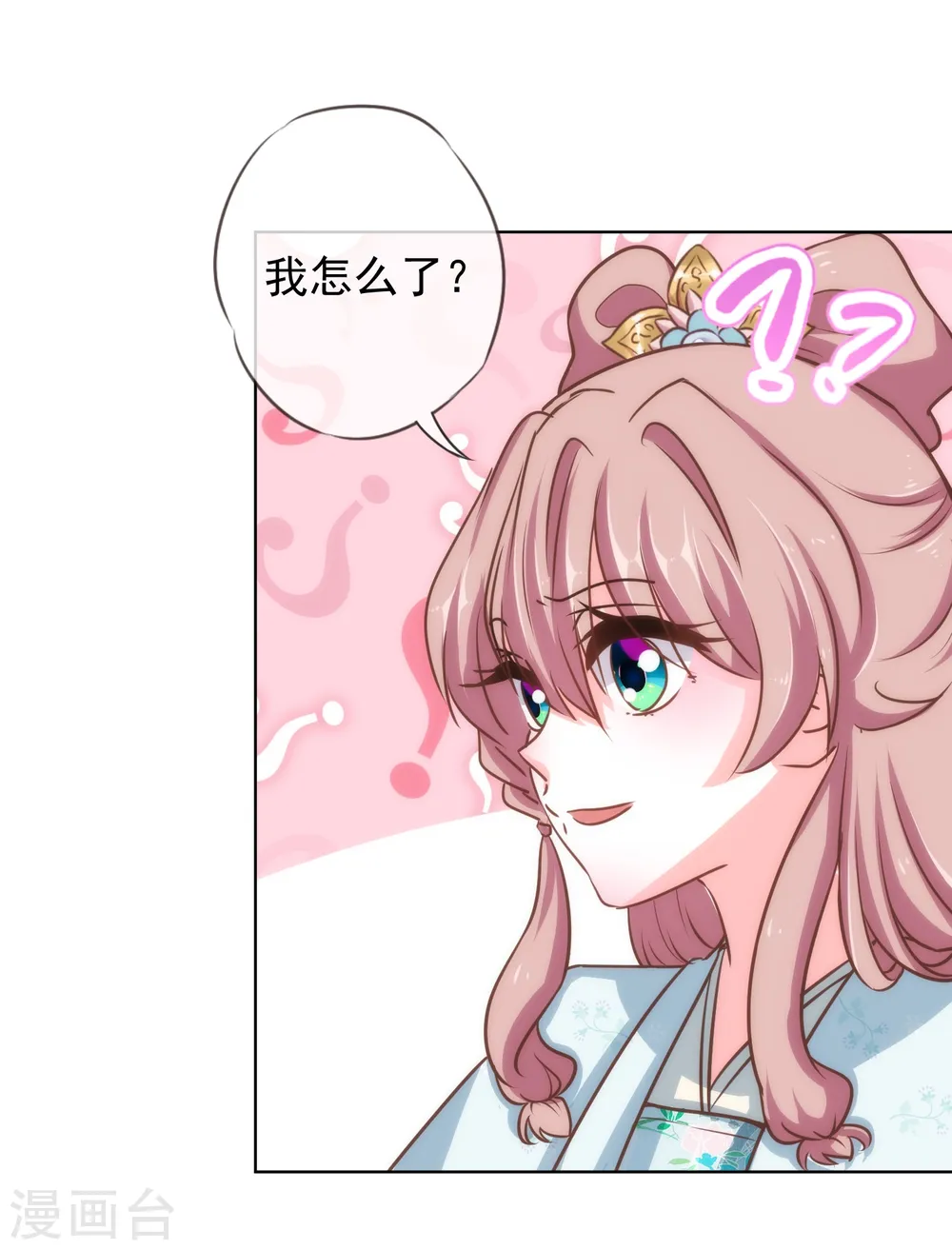 第120话 情路坎坷18