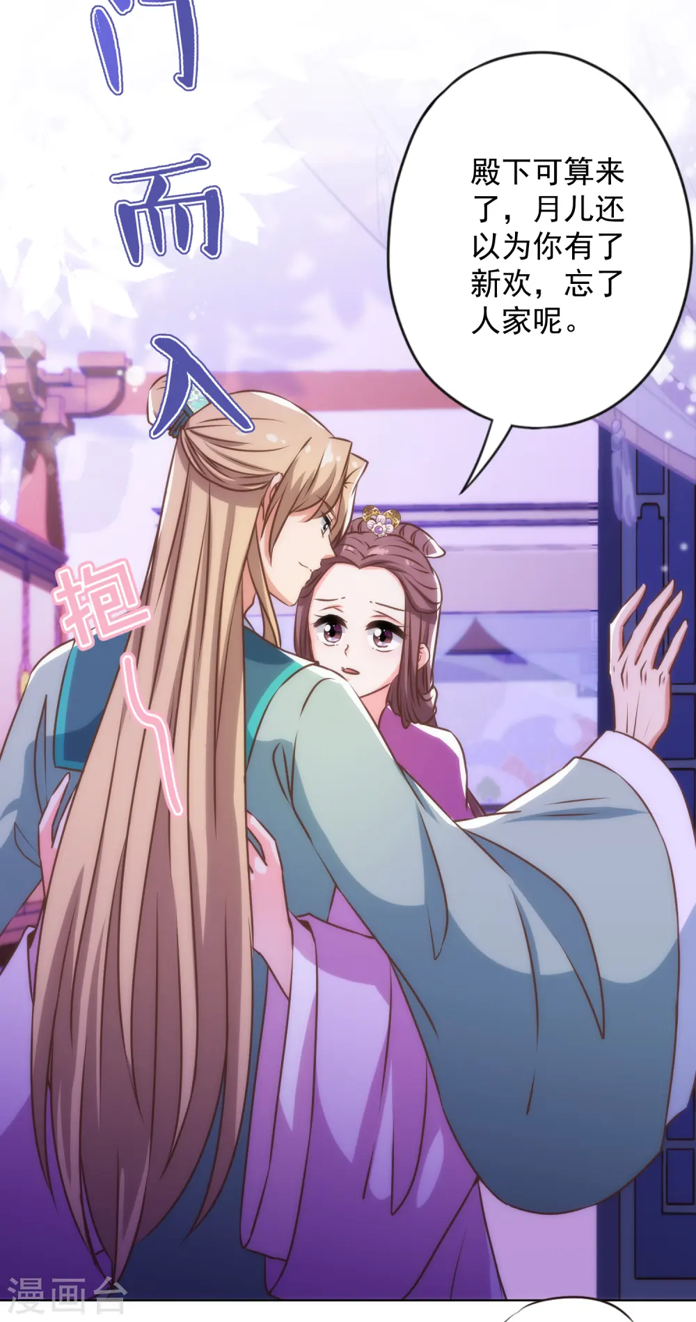 第337话 风云再起14