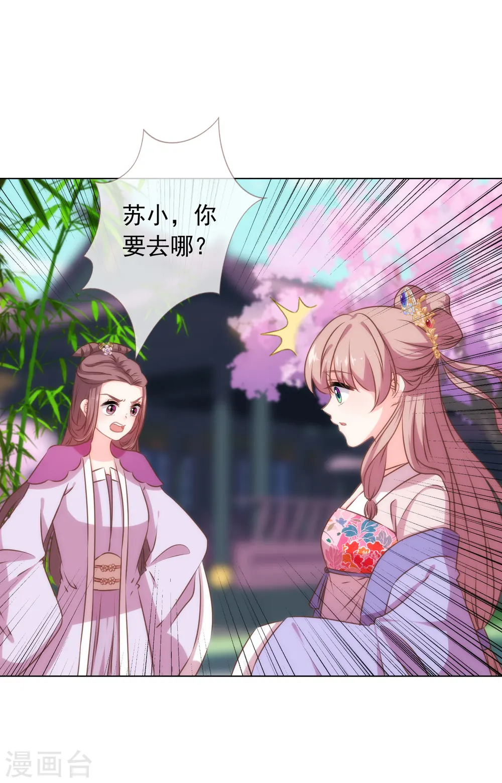 第302话 失忆的昨晚7