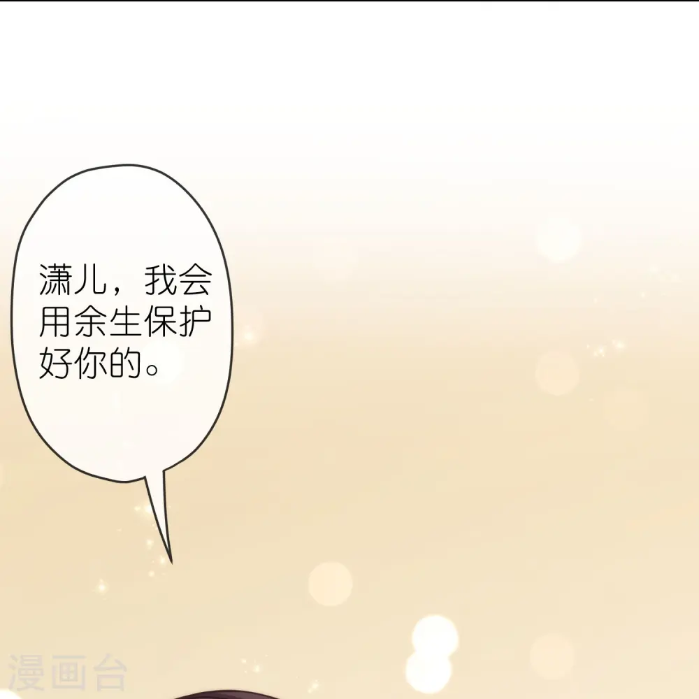 第393话 正常人的快乐6