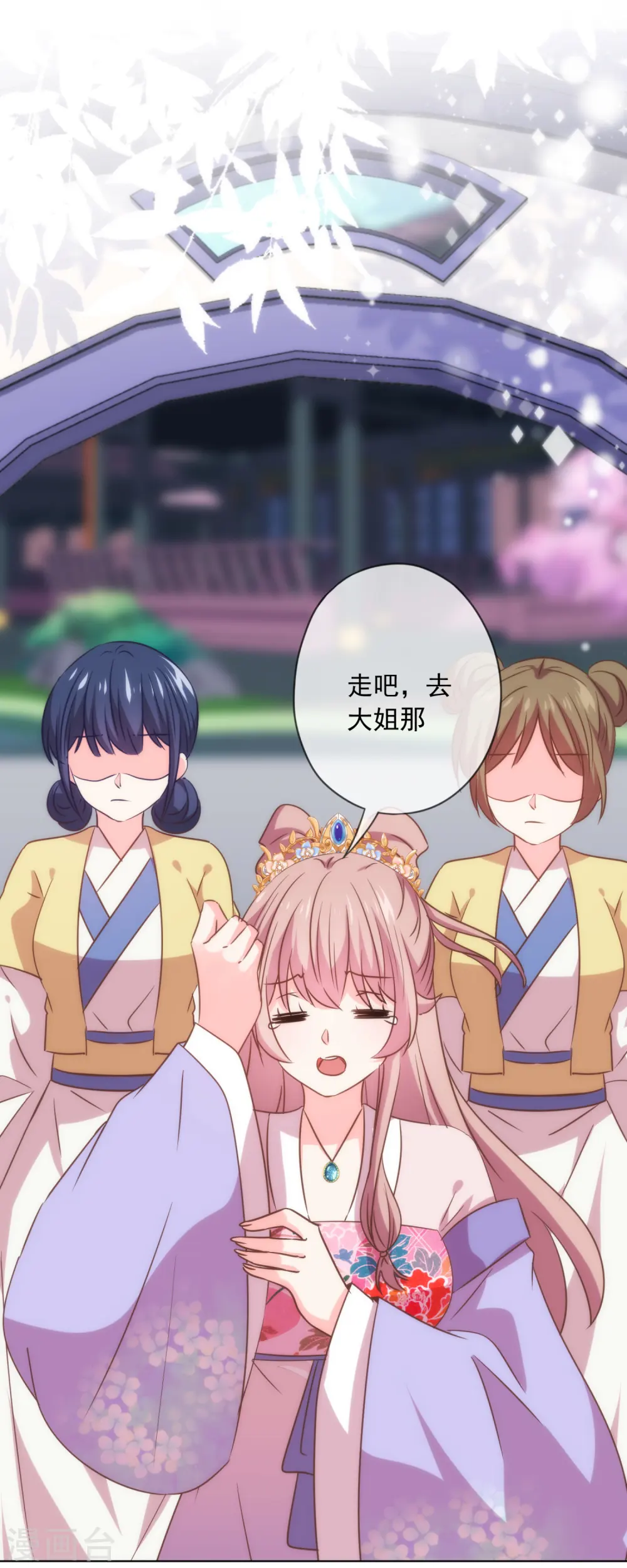 第299话 赔礼道歉17