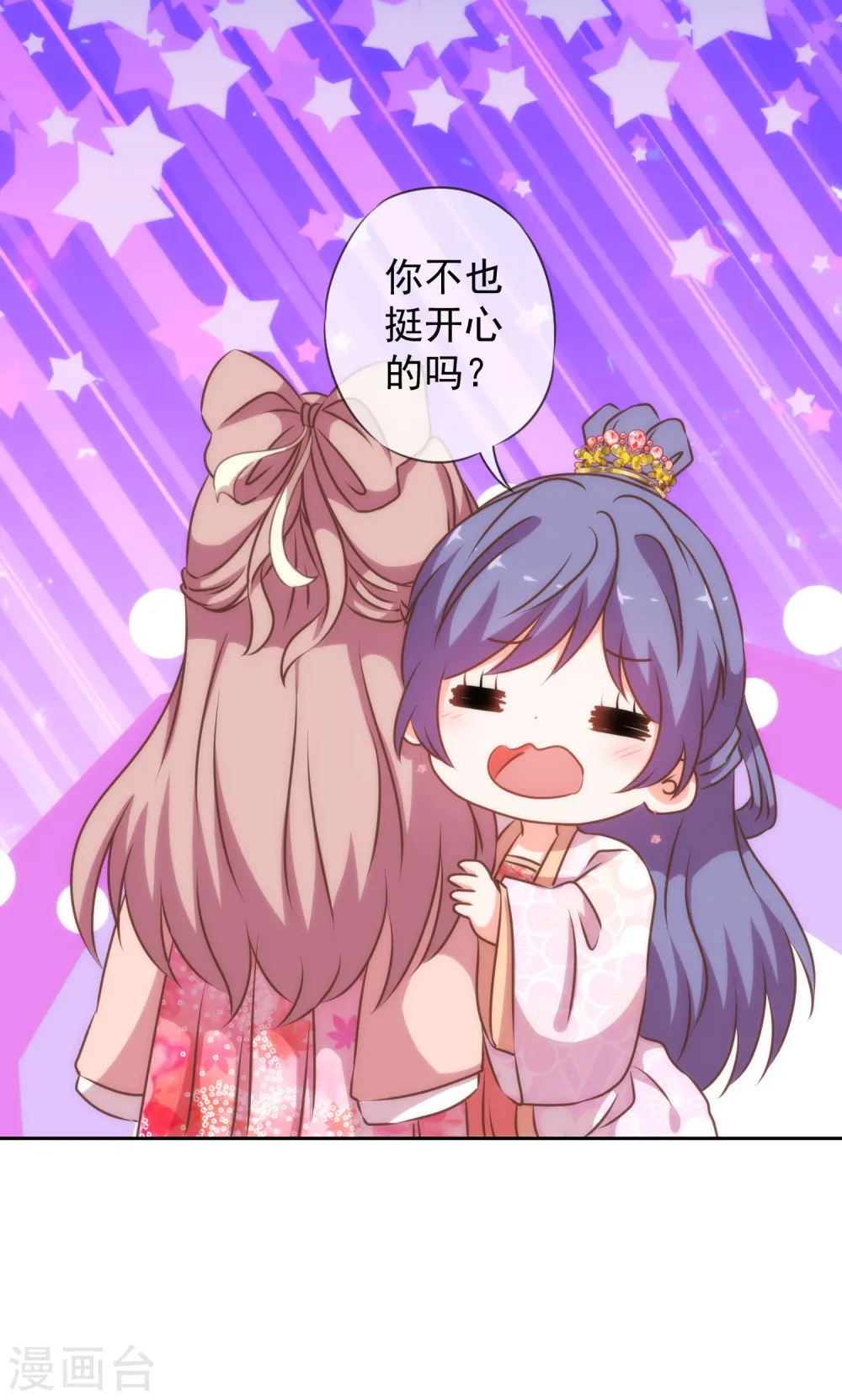 第190话 秋后算账16