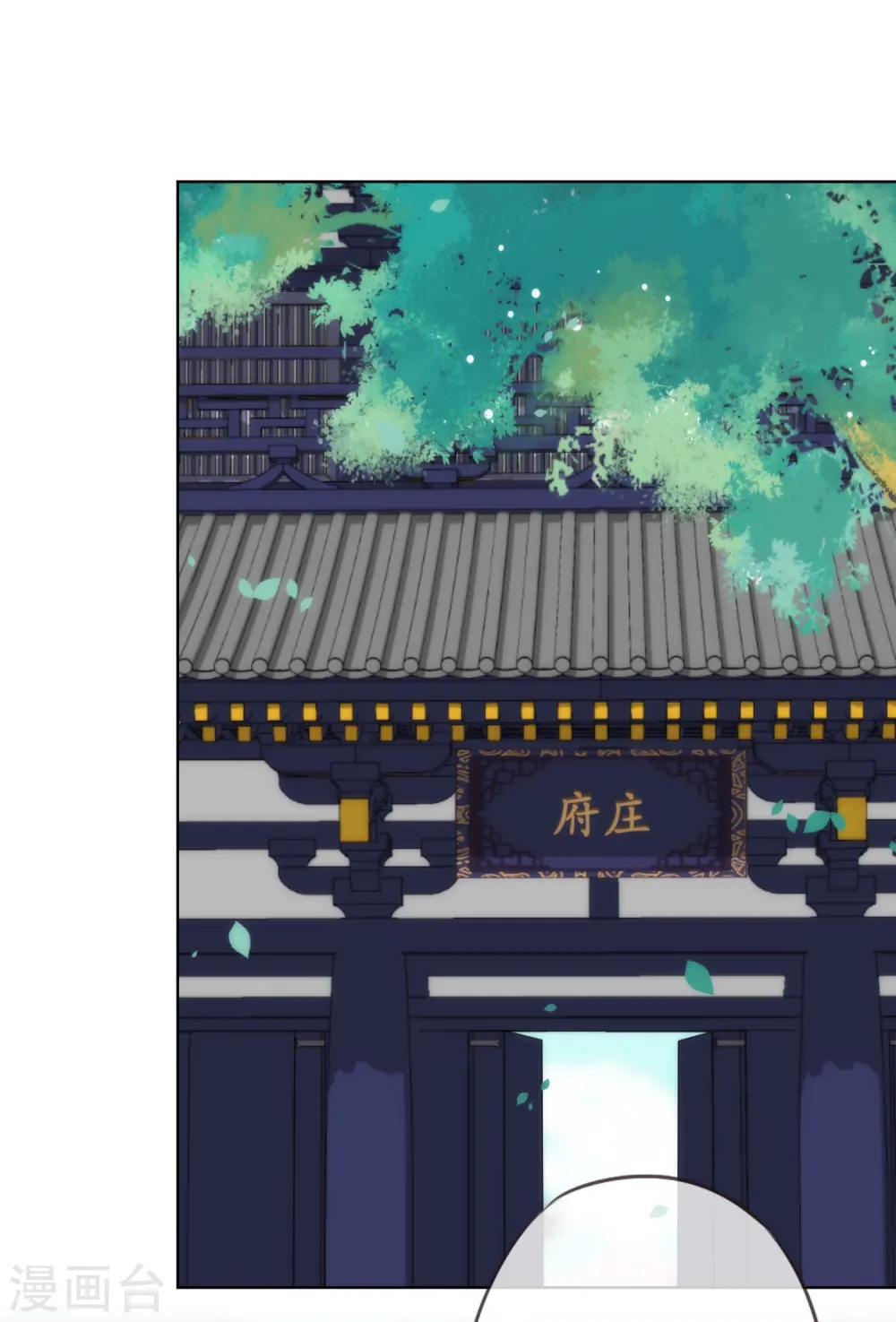第203话 成精了！1