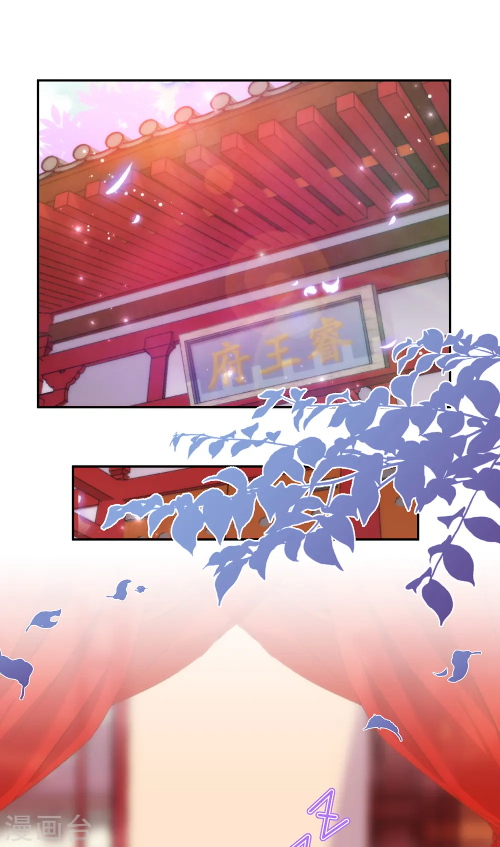 第267话 令人回味的人16