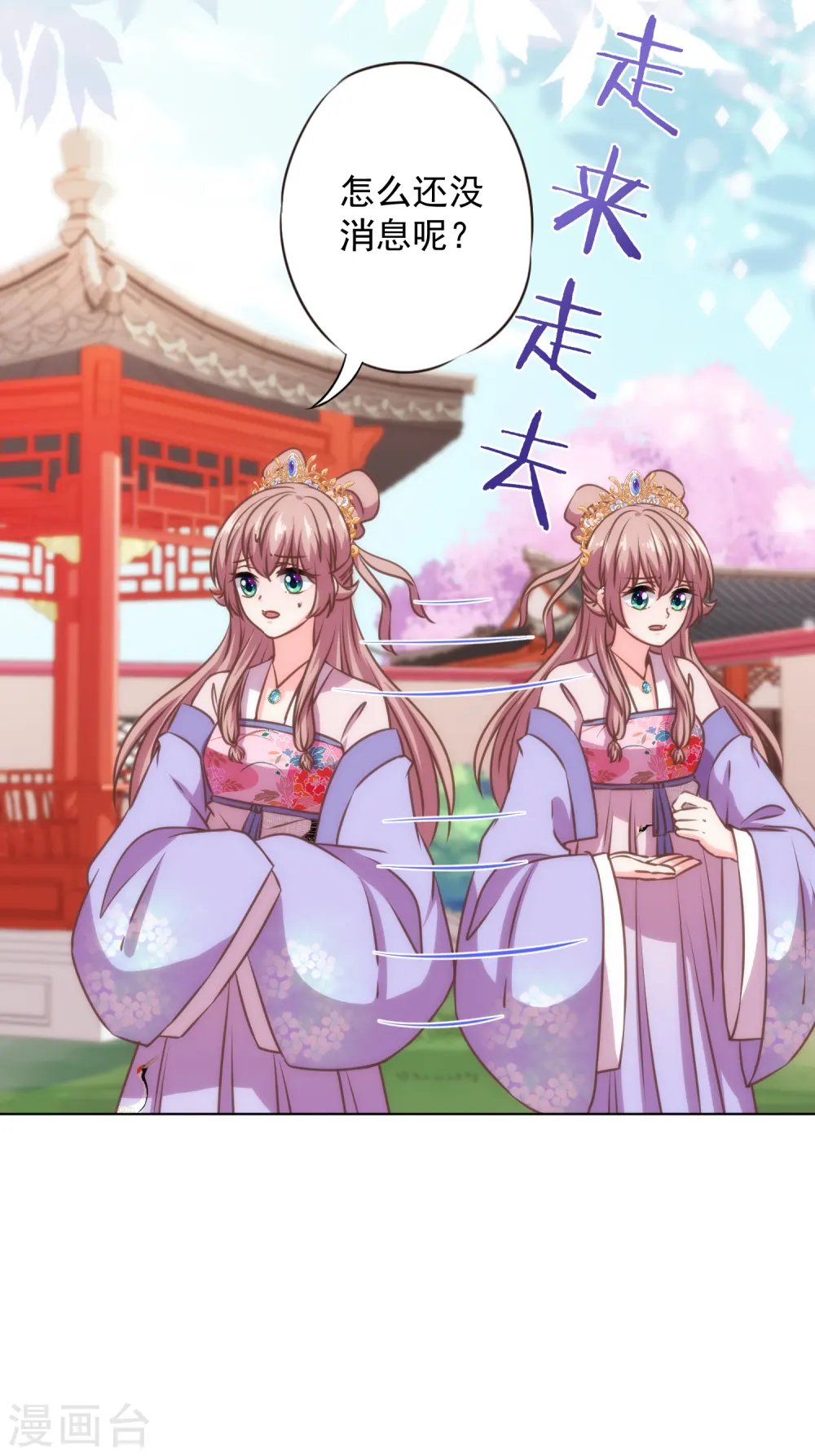 第335话 夫妻一体2