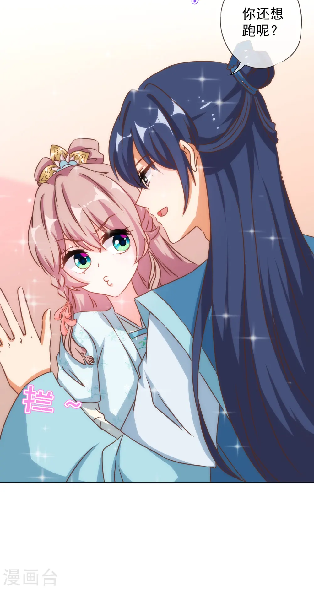 第132话 人格誓言16