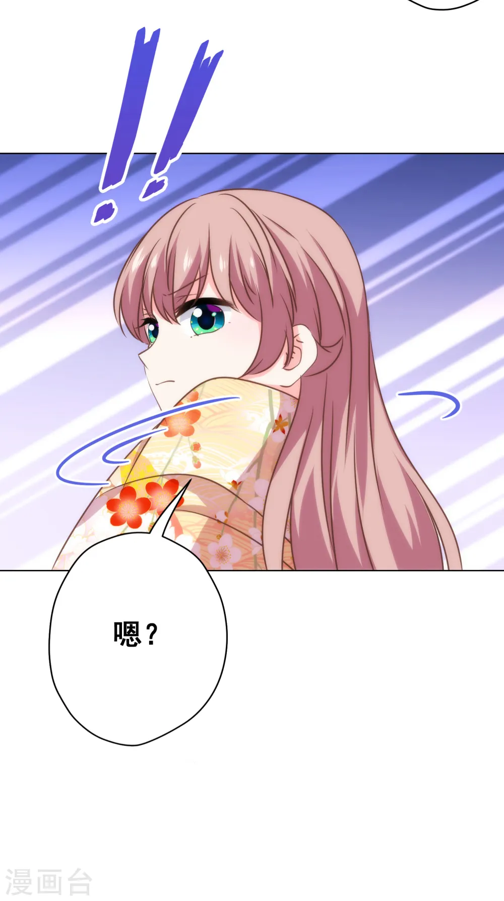 第295话 夜遇艳曲19