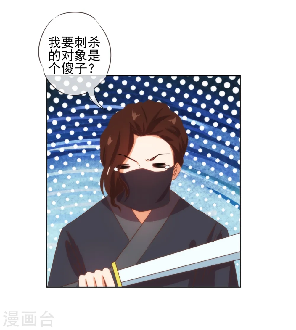 第88话 野路子？管用！8