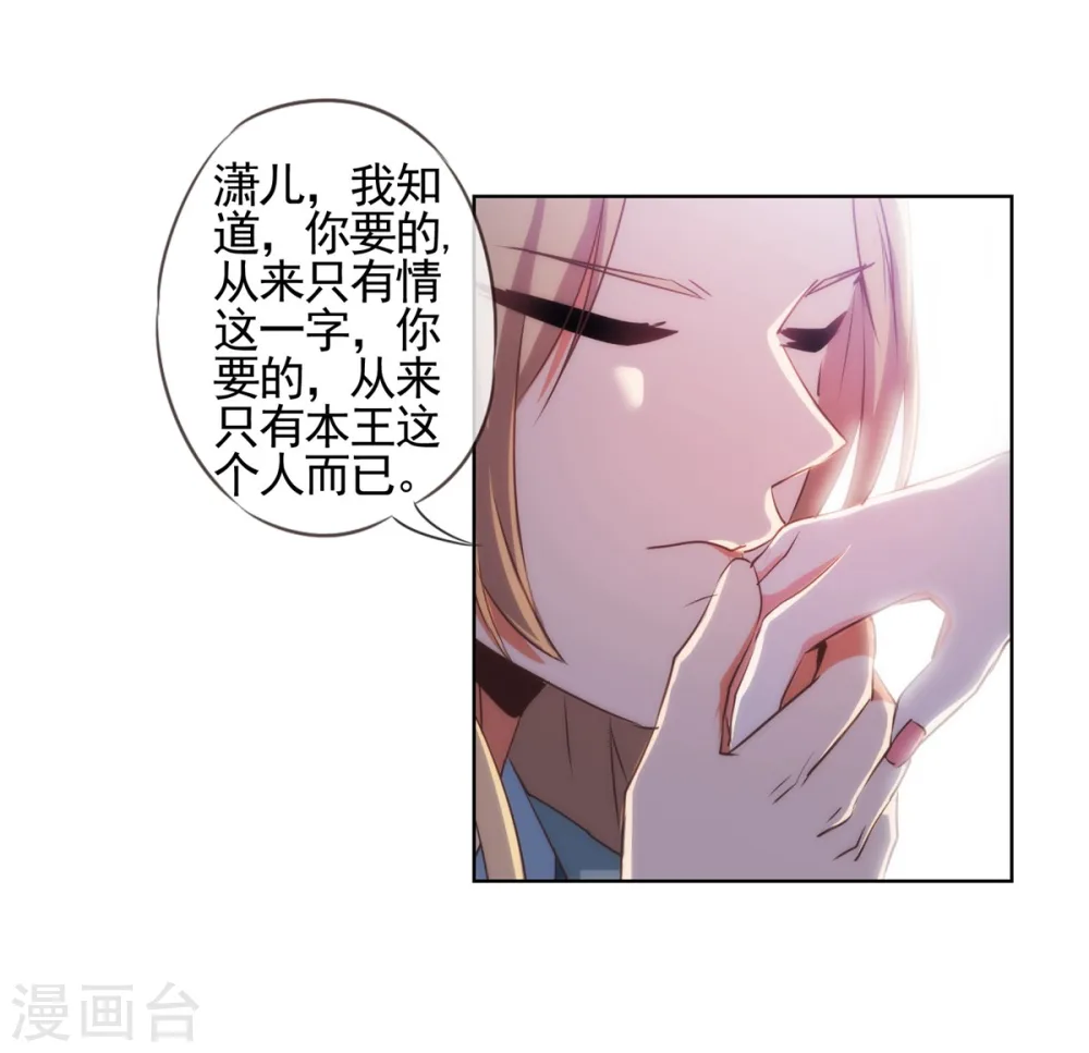 第72话 翻墙真倒霉！10