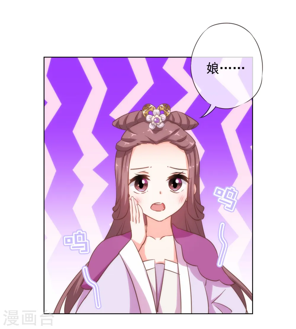 第160话 信任全无10