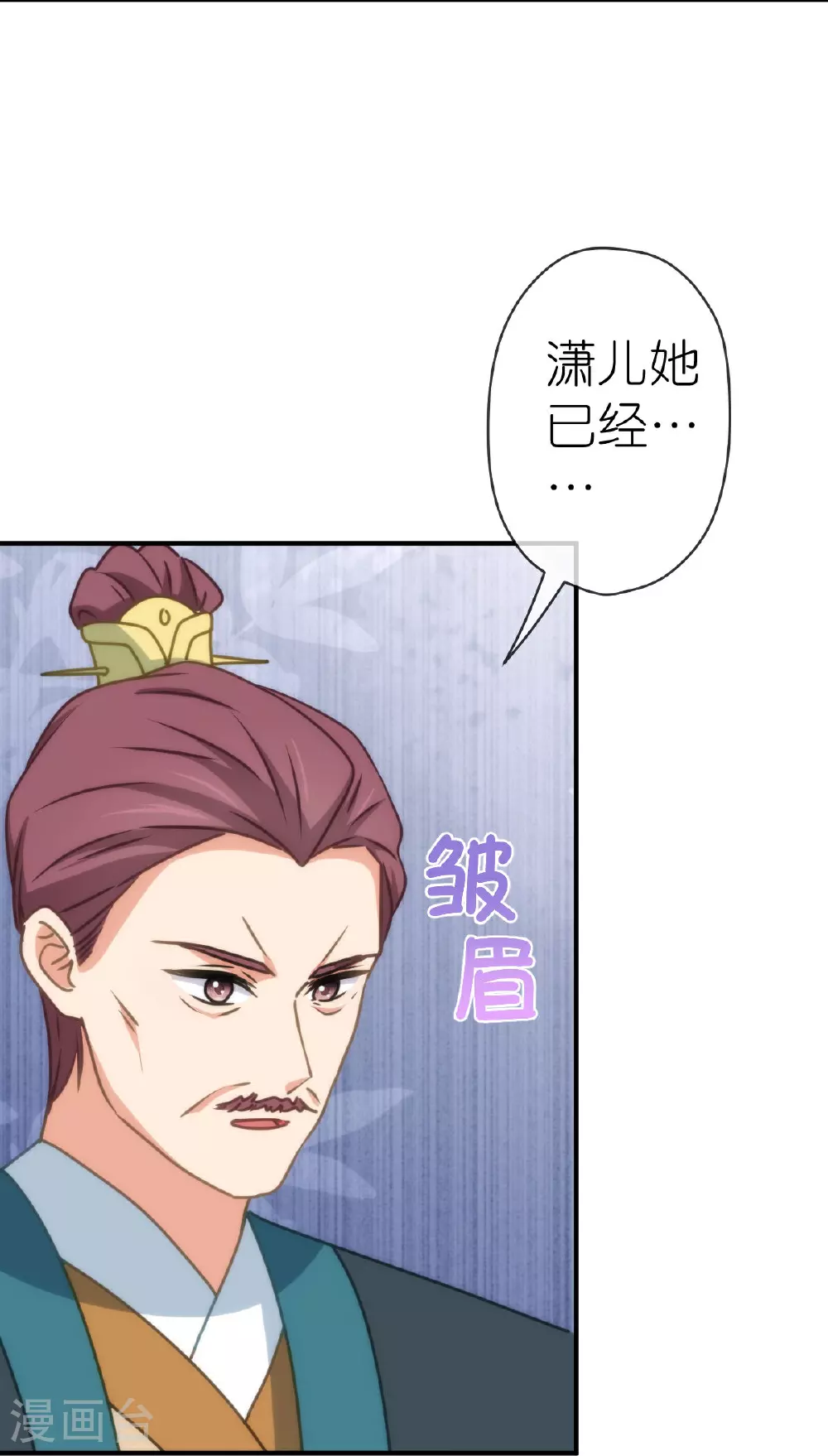第404话 我是你夫君20