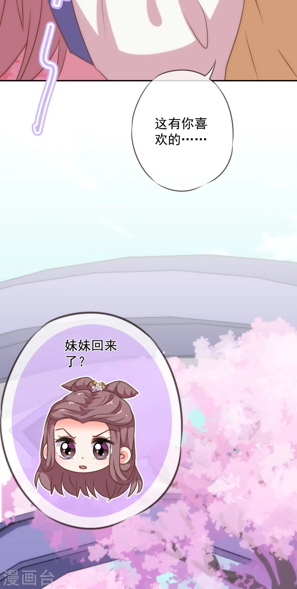 第247话 不会打人我教你9