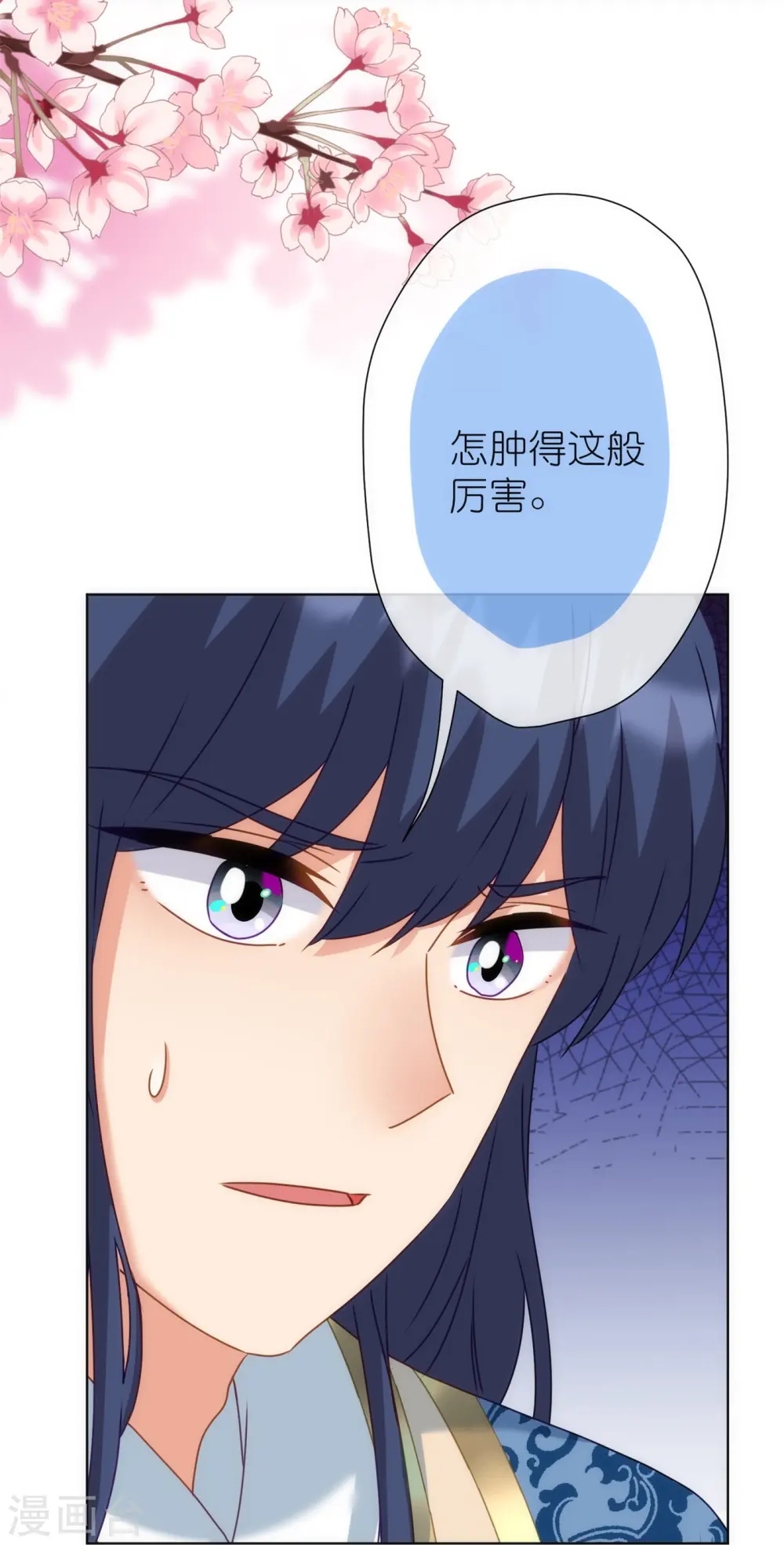 第364话 王妃你真乖23