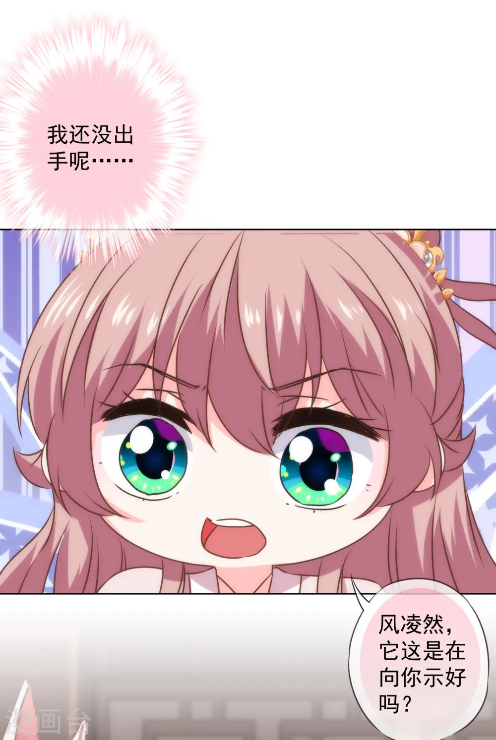 第276话 驯马如驯人10