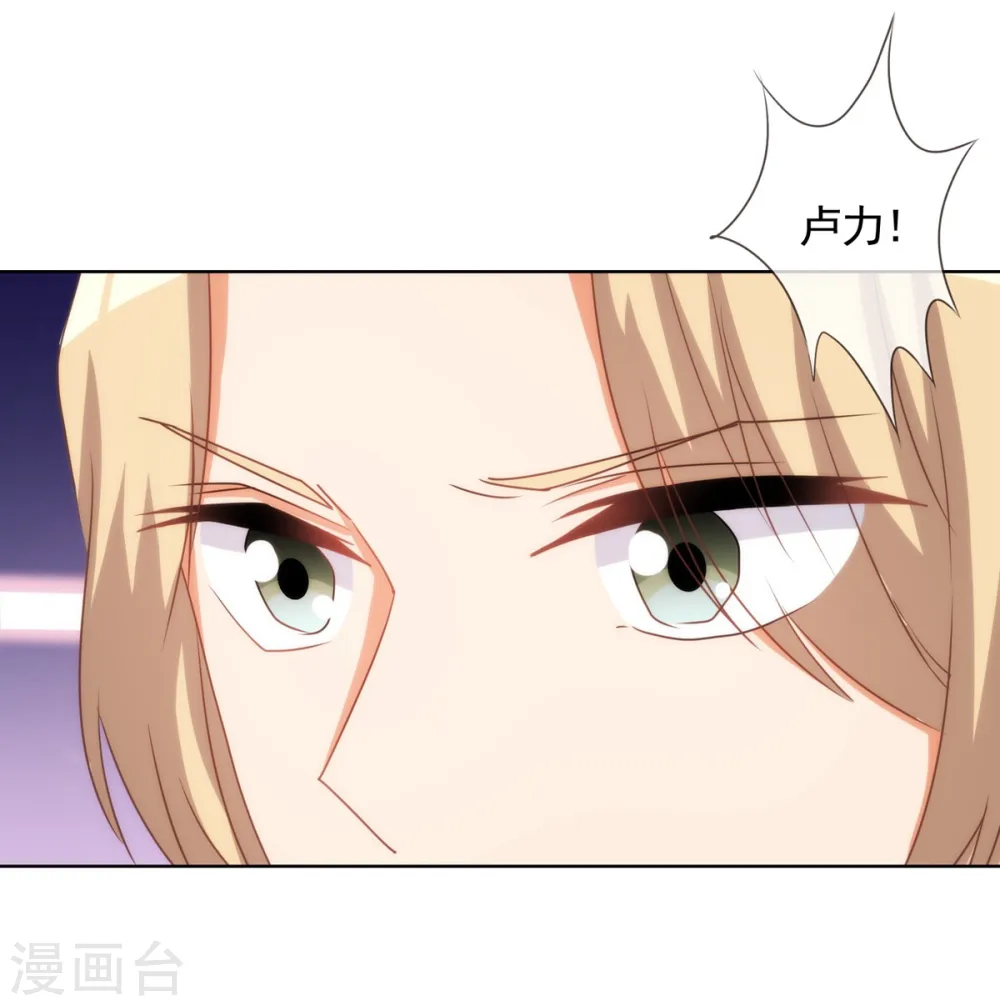 第72话 翻墙真倒霉！21