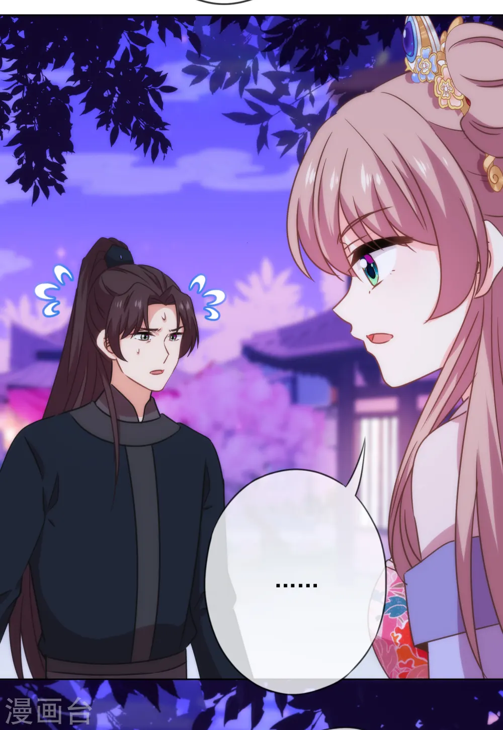 第301话 兄妹情11