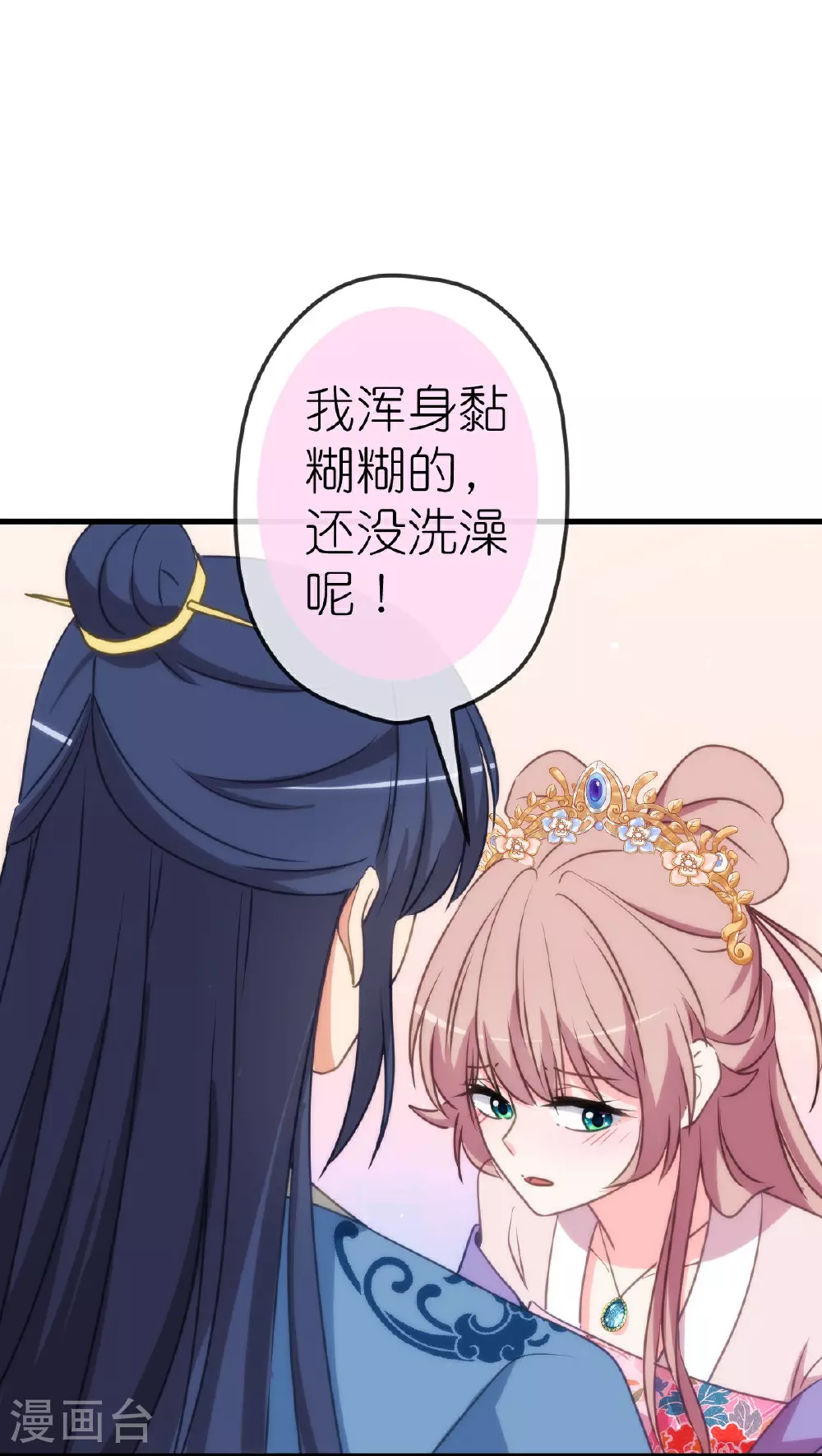 第409话 精神奕奕12