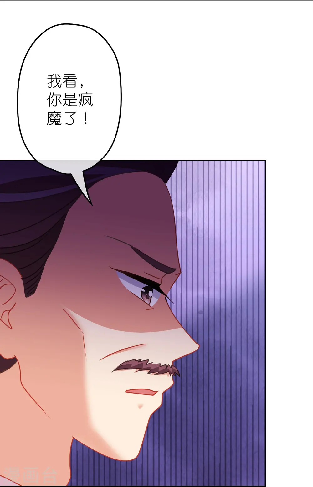 第387话 相信自己7
