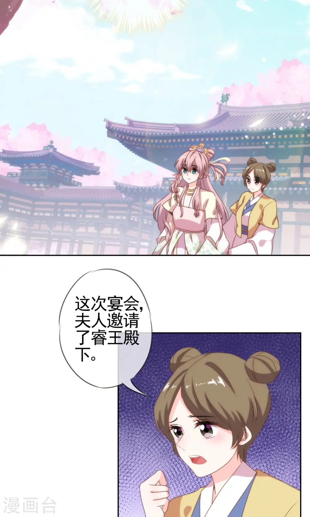 第5话 携款跑路13