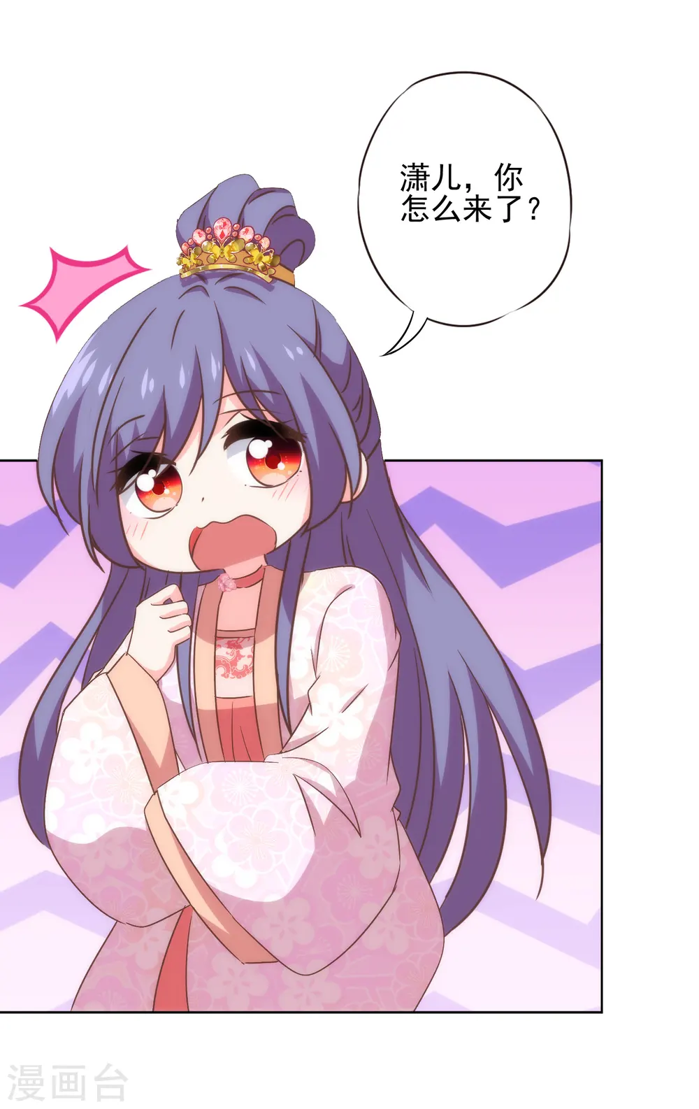 第312话 爱拼才会赢8