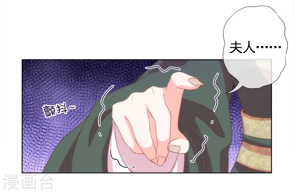 第1话 穿越到棺材里了！41