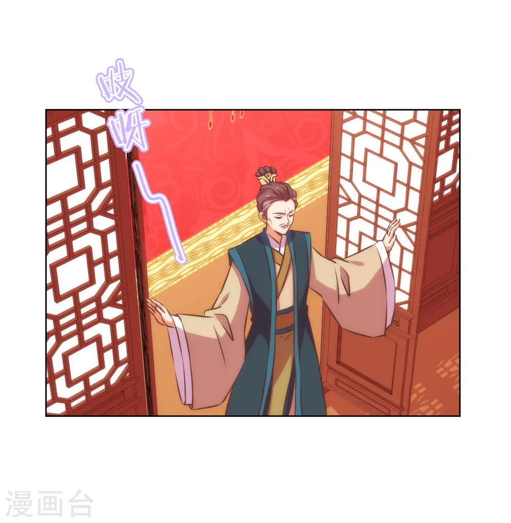 第147话 南金醋王21