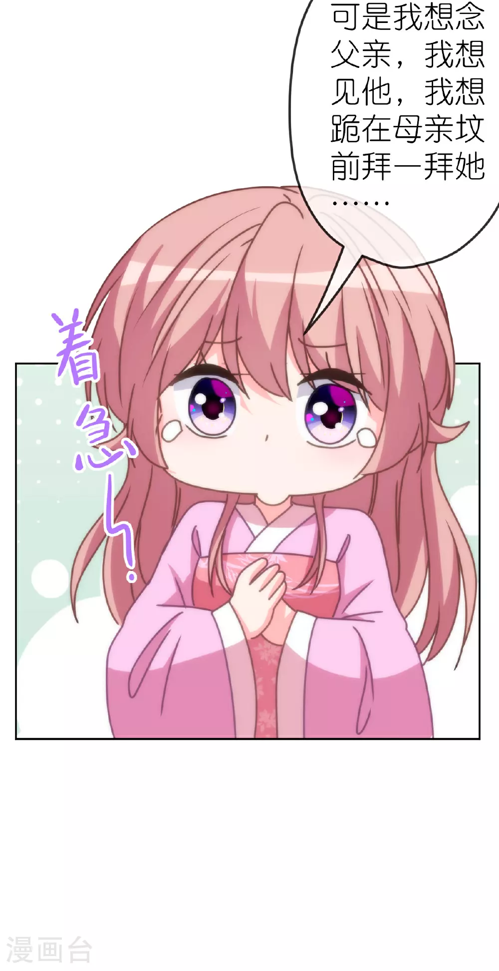 第402话 虽生犹死25