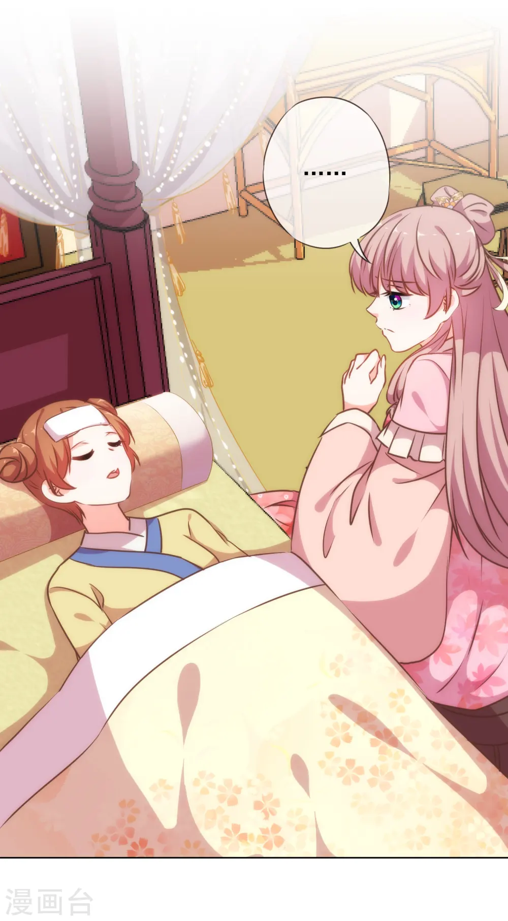第225话 肮脏的奴才1