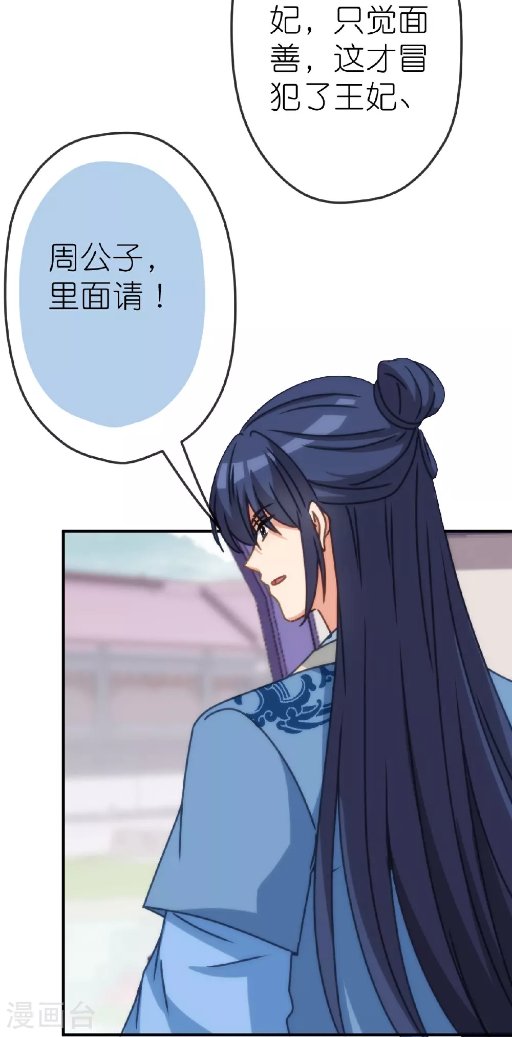 第399话 见者有份25